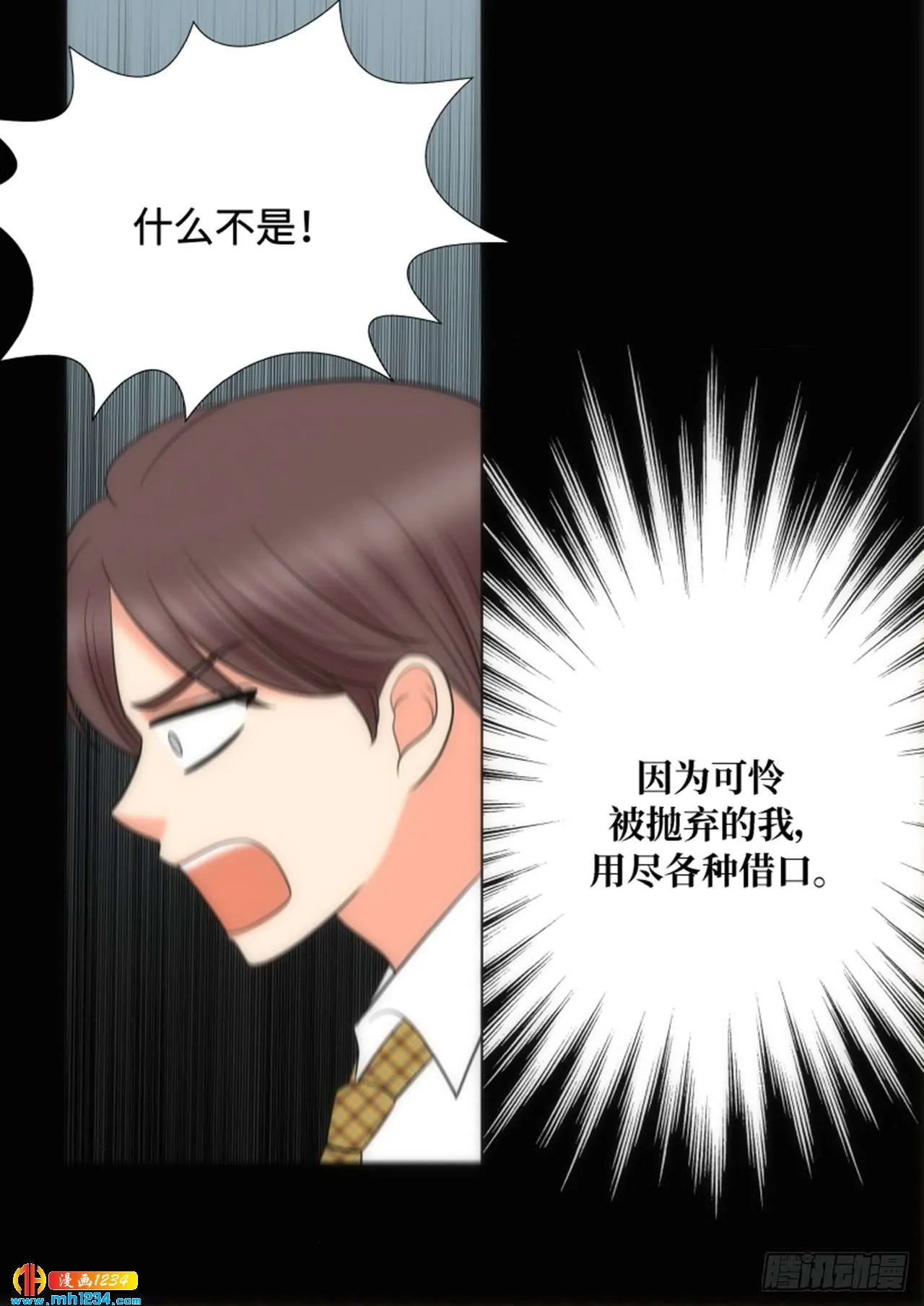 第80话 第44页