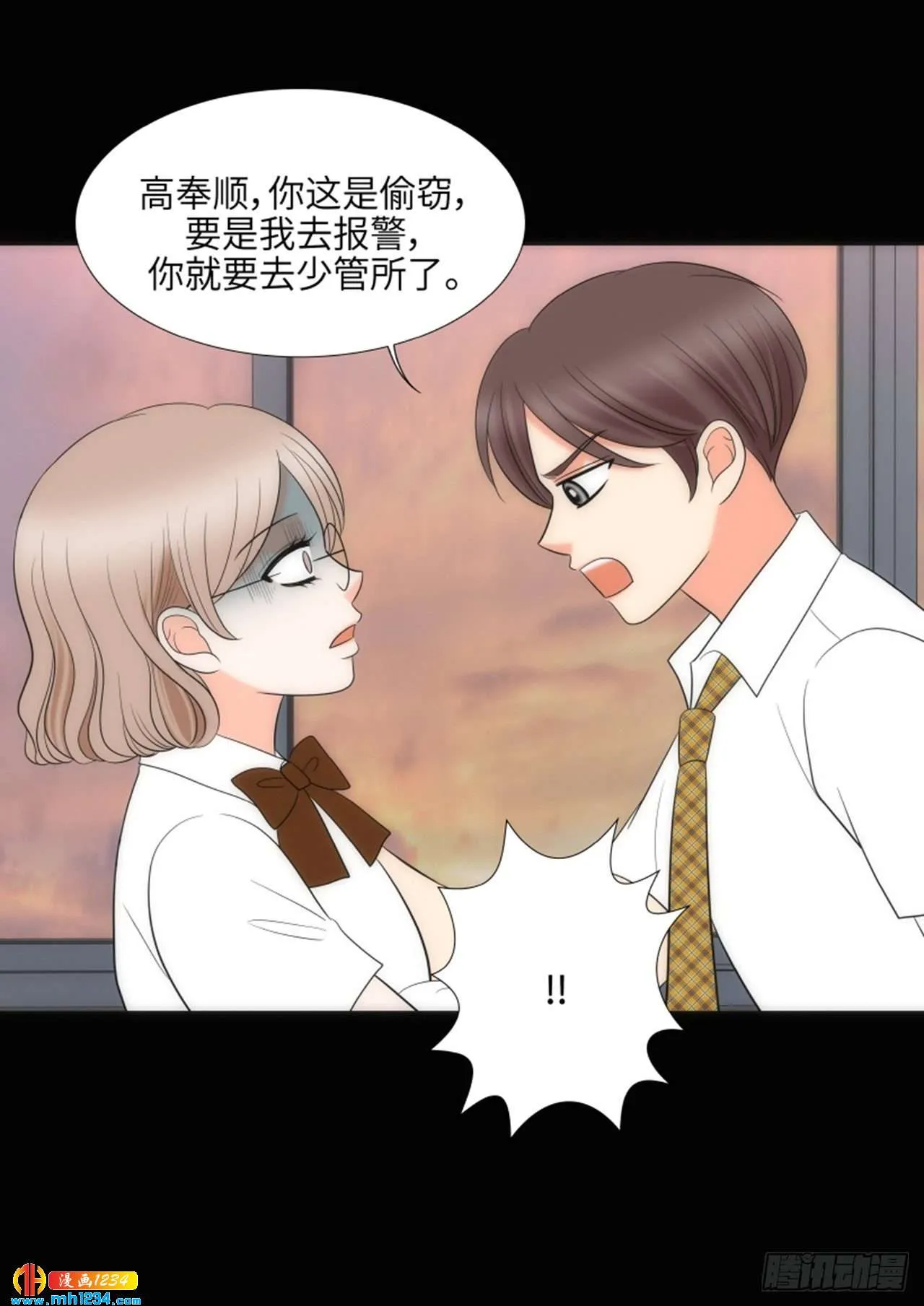 第80话 第47页