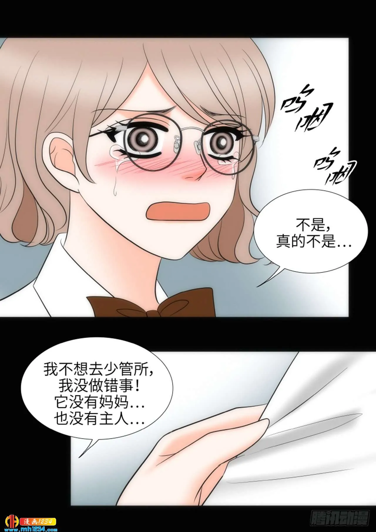 第80话 第48页