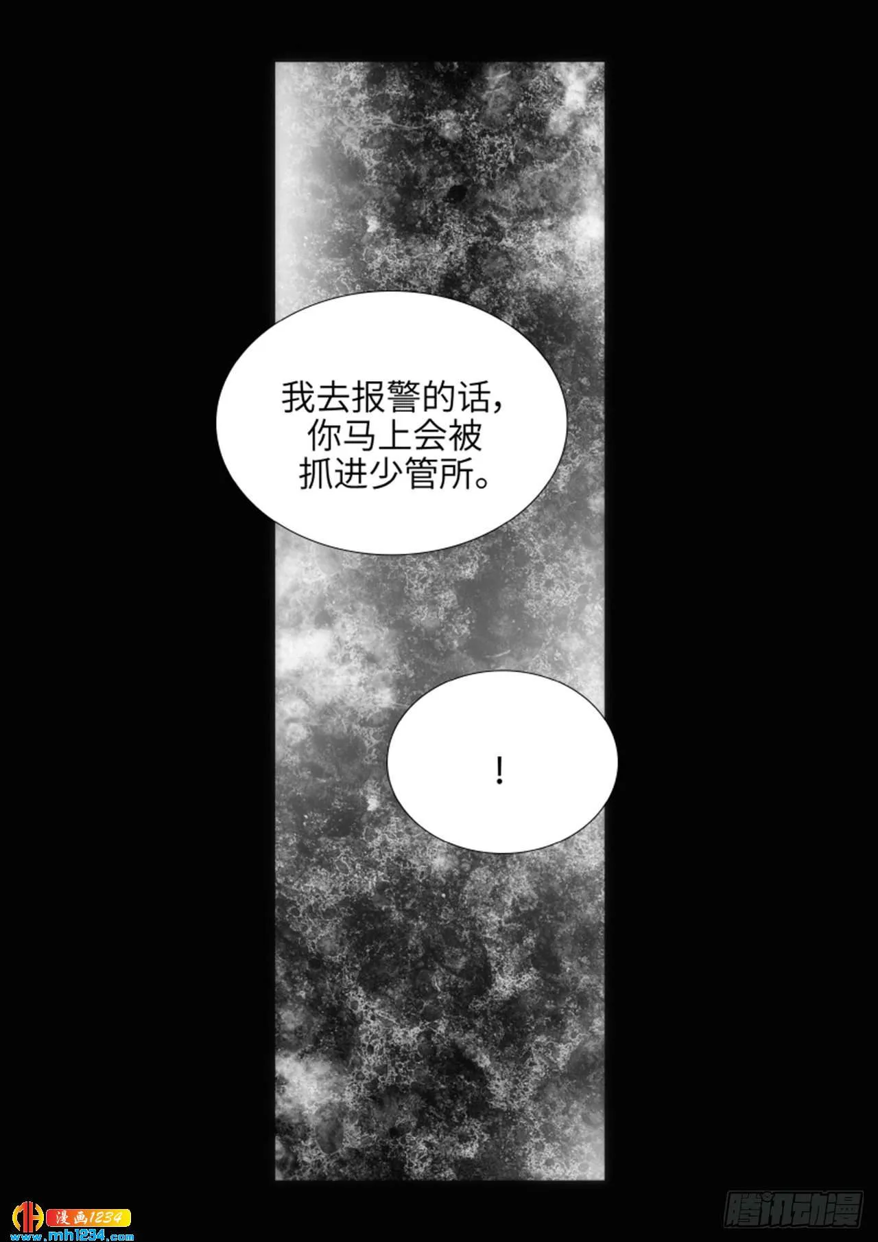 第80话 第49页