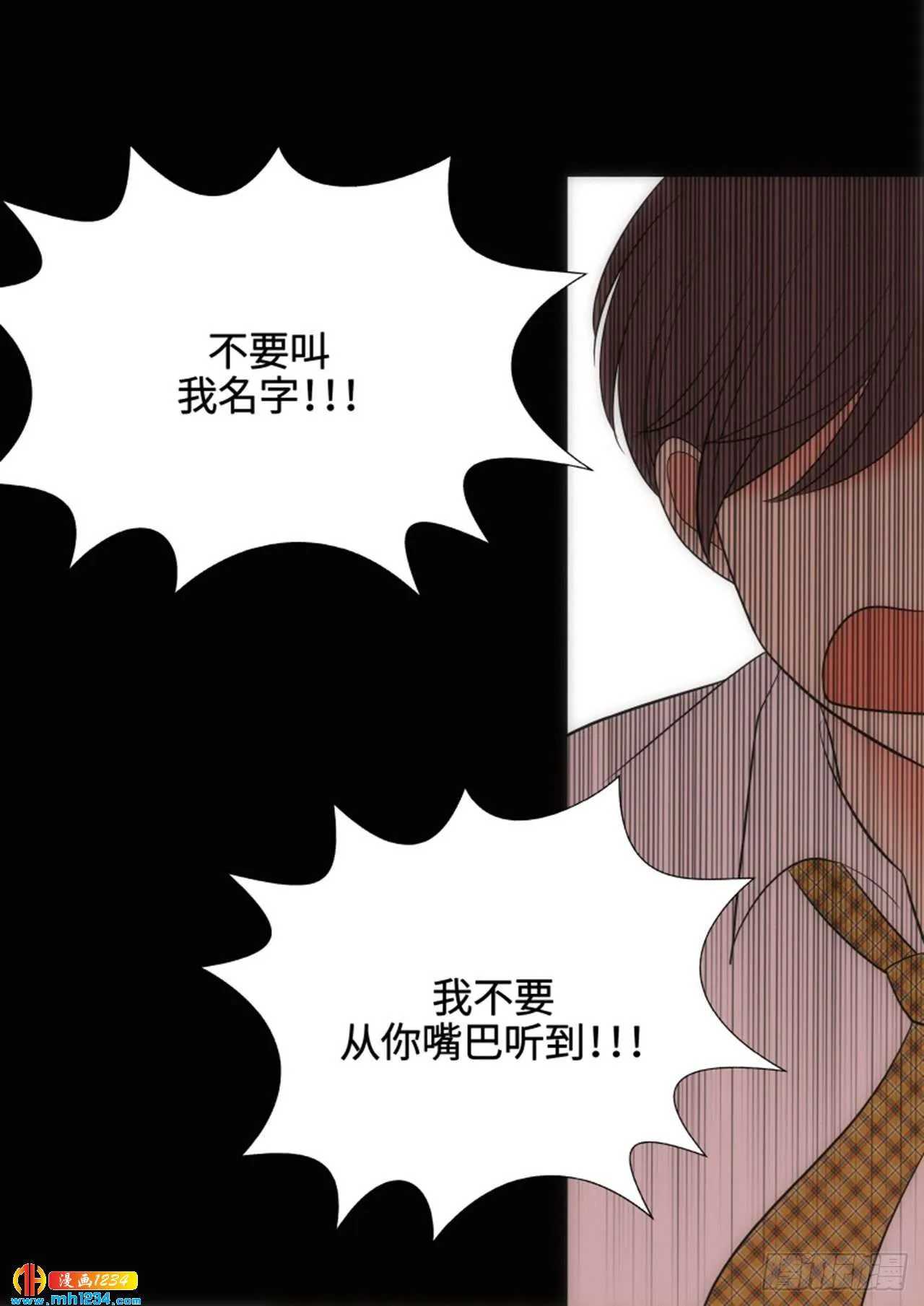 第80话 第51页