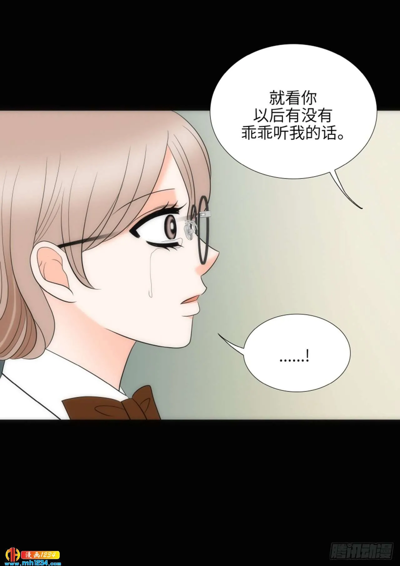 第80话 第54页