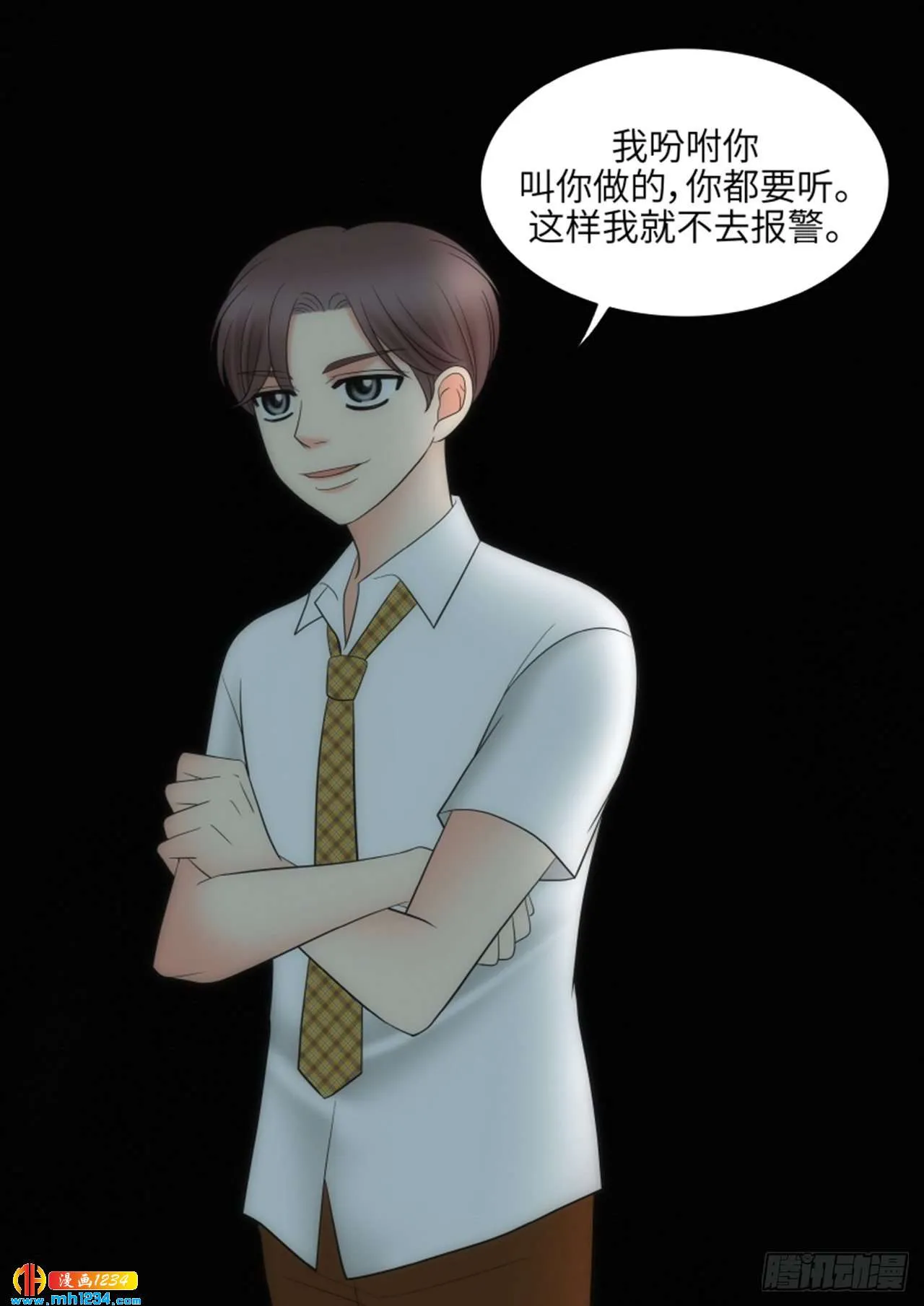 第80话 第55页
