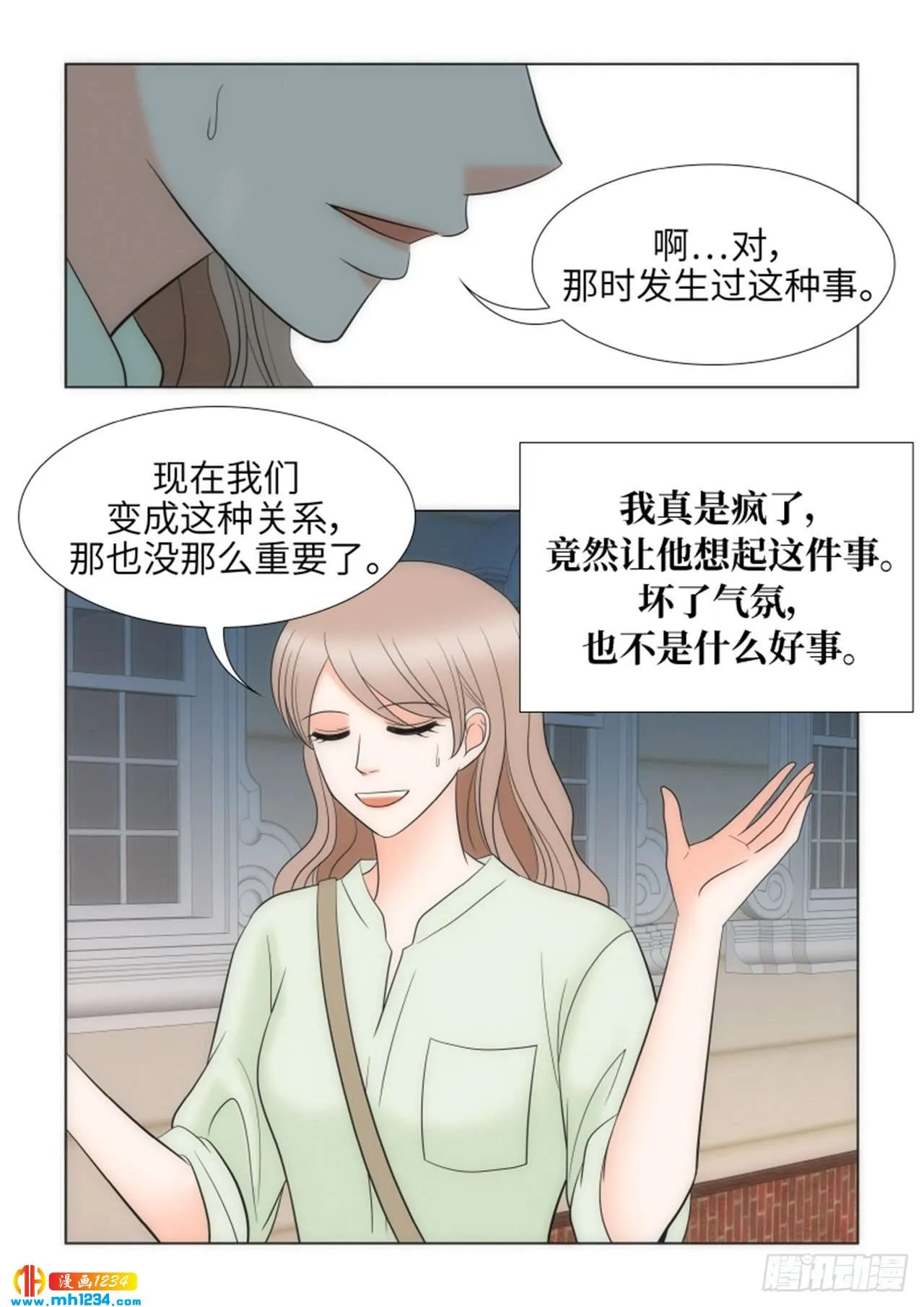 第80话 第58页