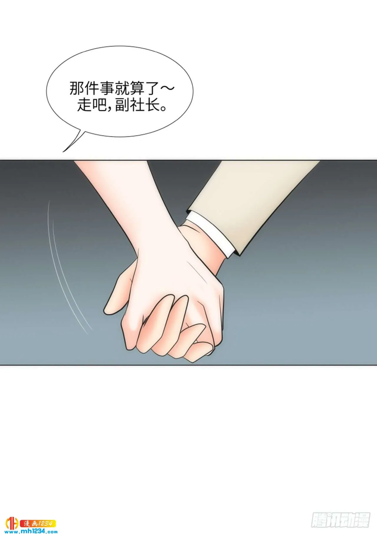 第80话 第59页