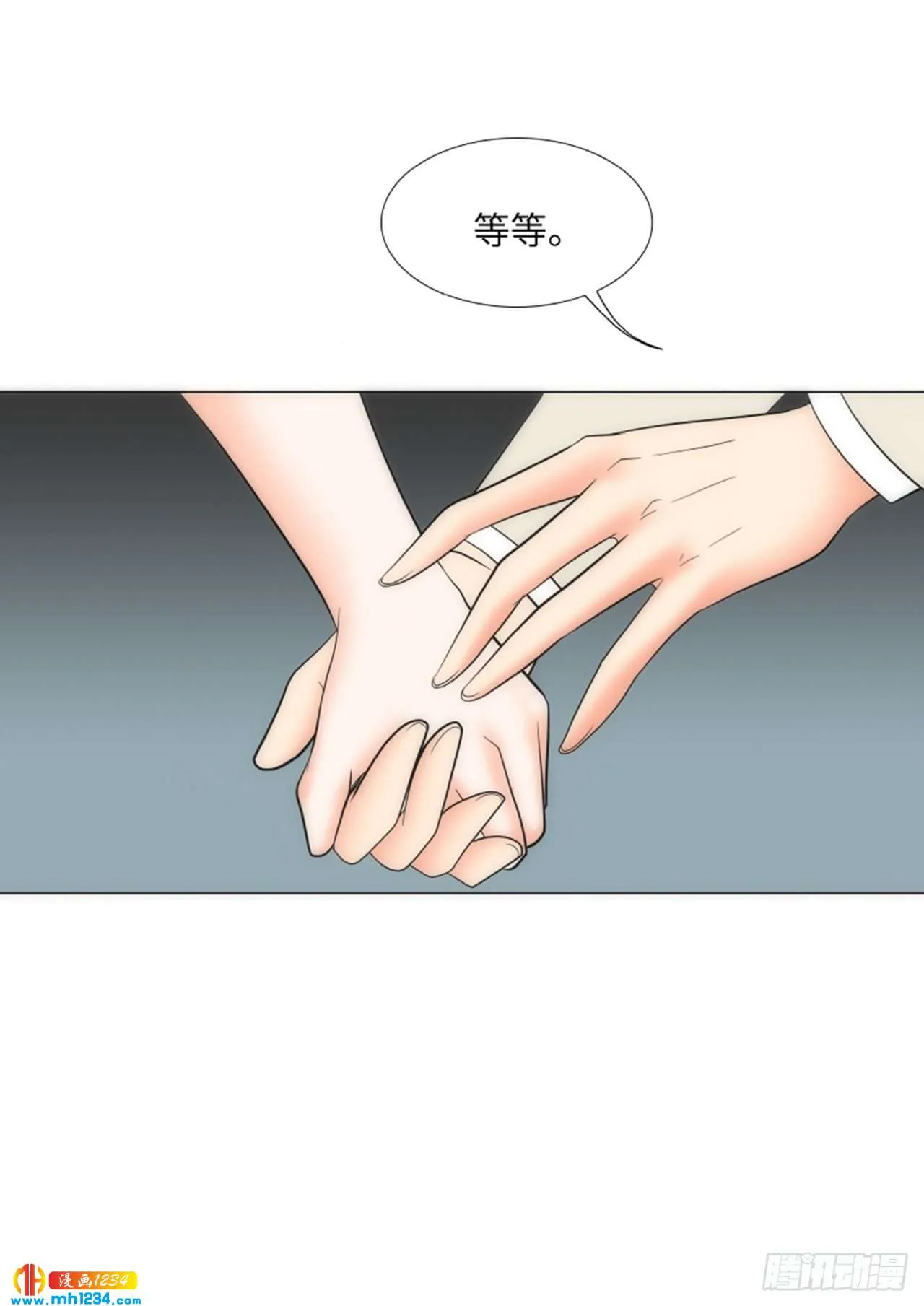 第80话 第60页