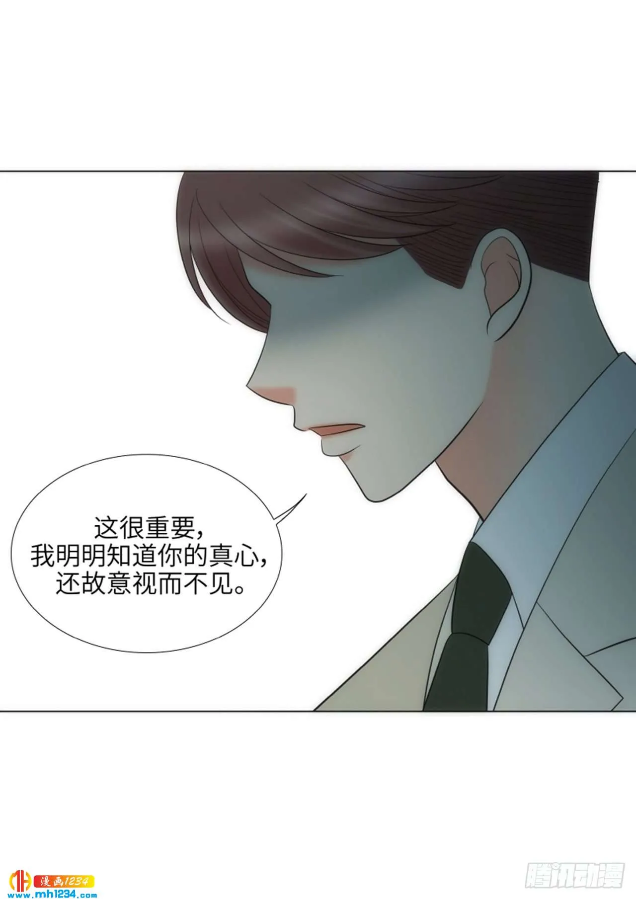 第80话 第61页