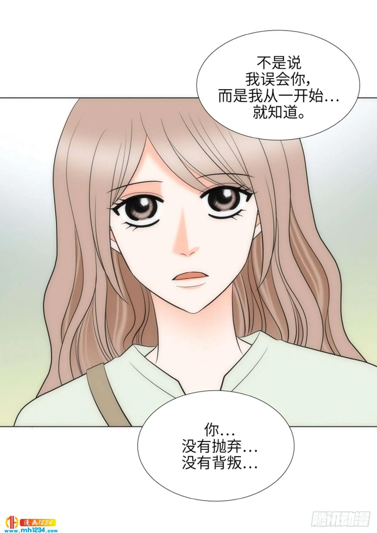 第80话 第62页