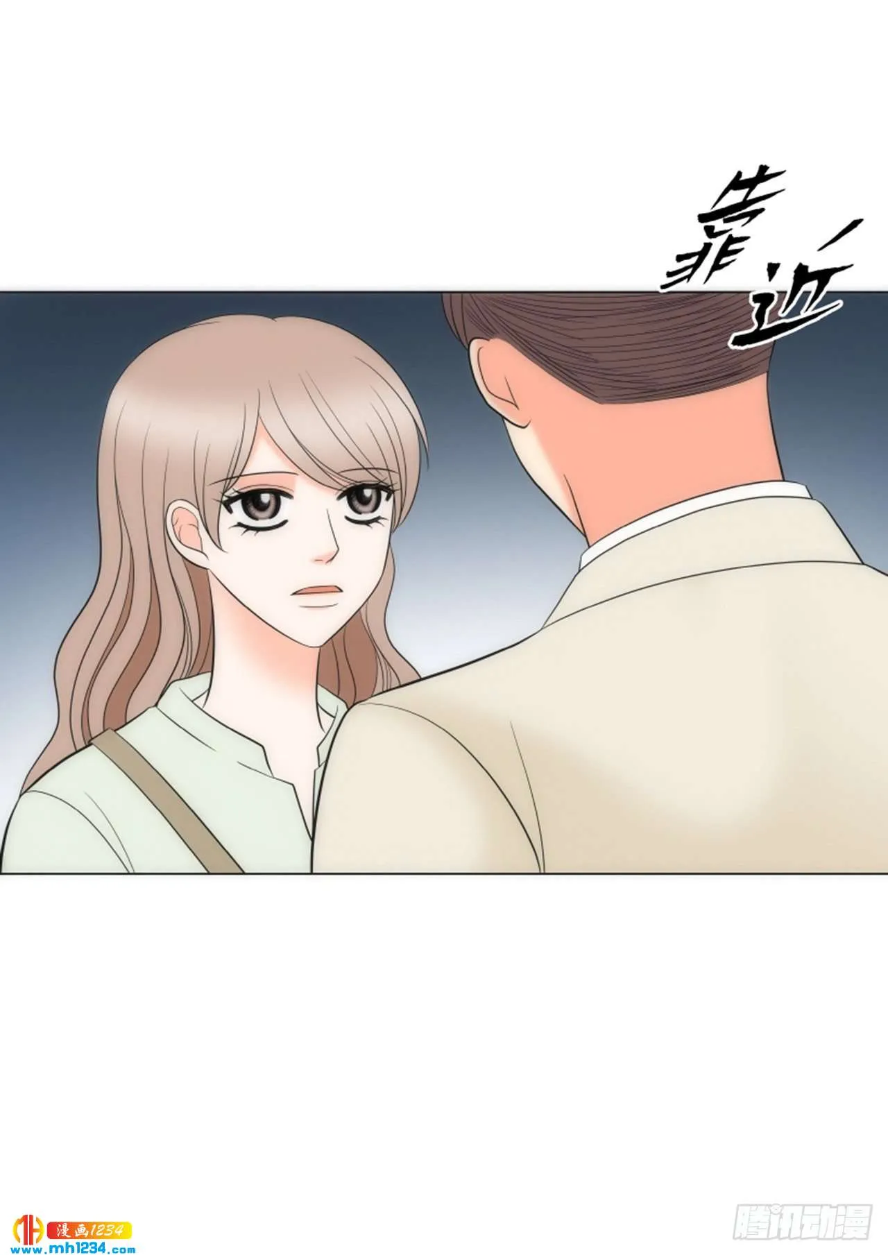 第80话 第63页