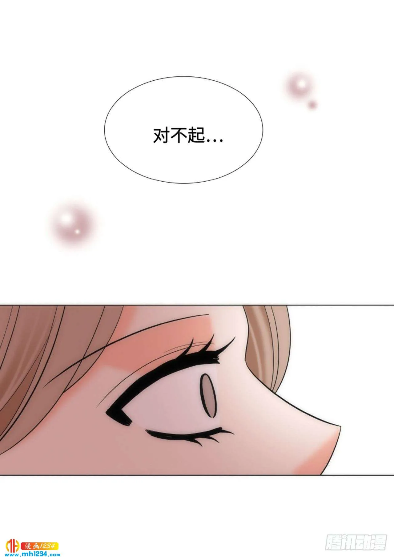 第80话 第64页