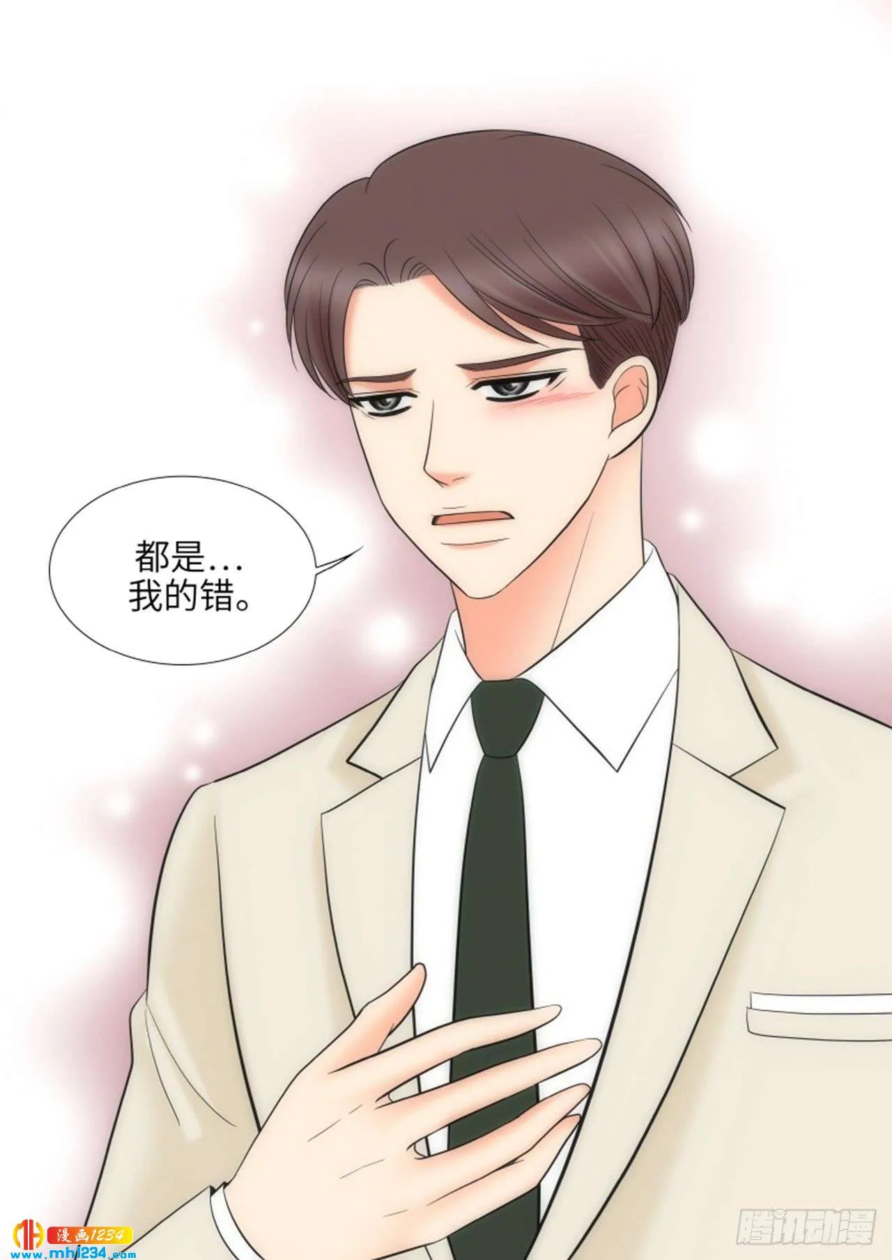 第80话 第65页