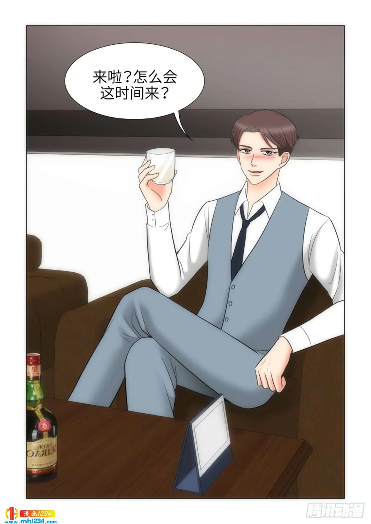 第79话 第4页