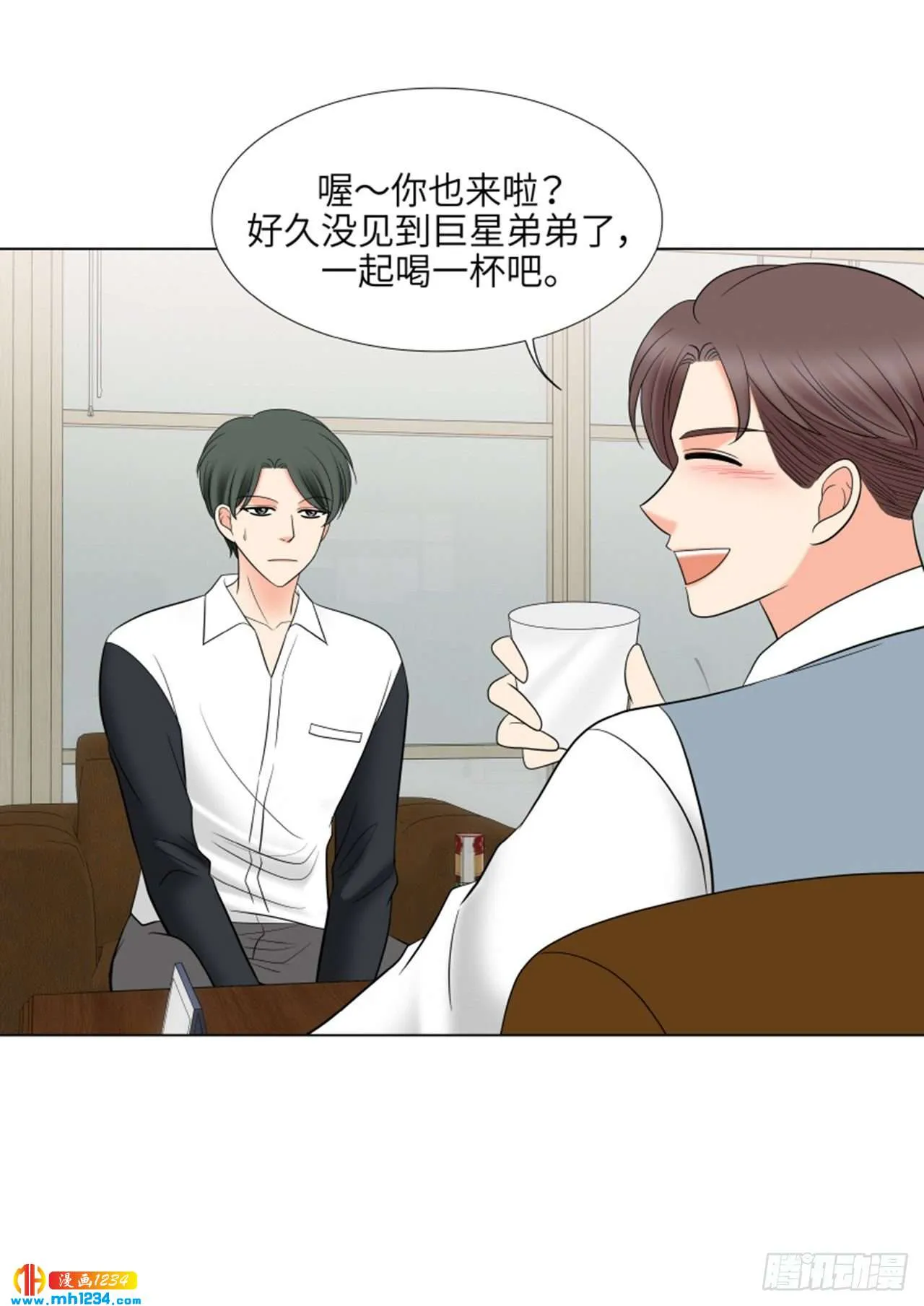 第79话 第6页
