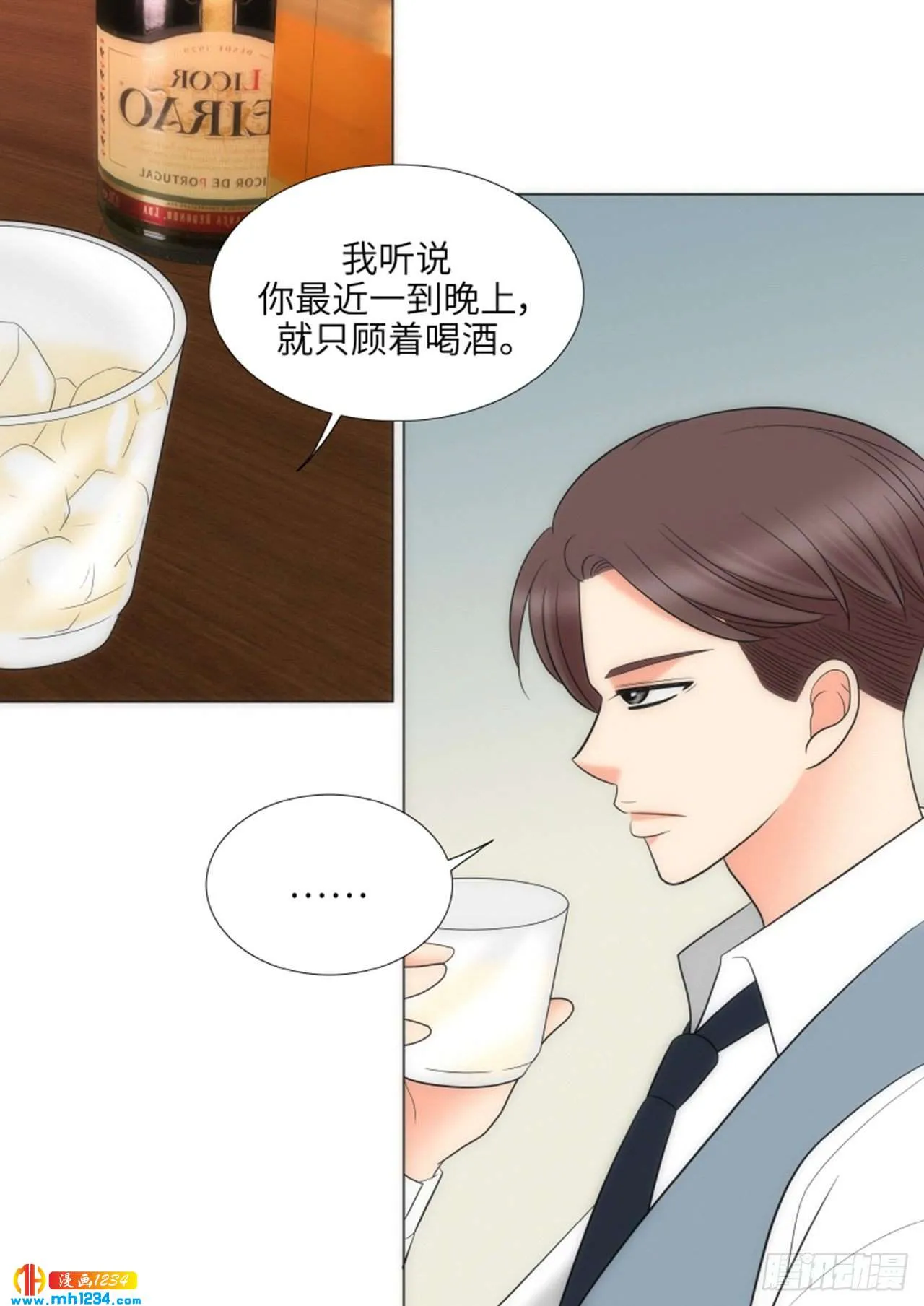 第79话 第8页