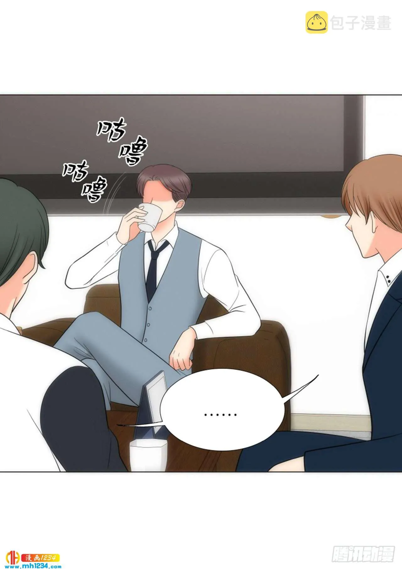 第79话 第10页