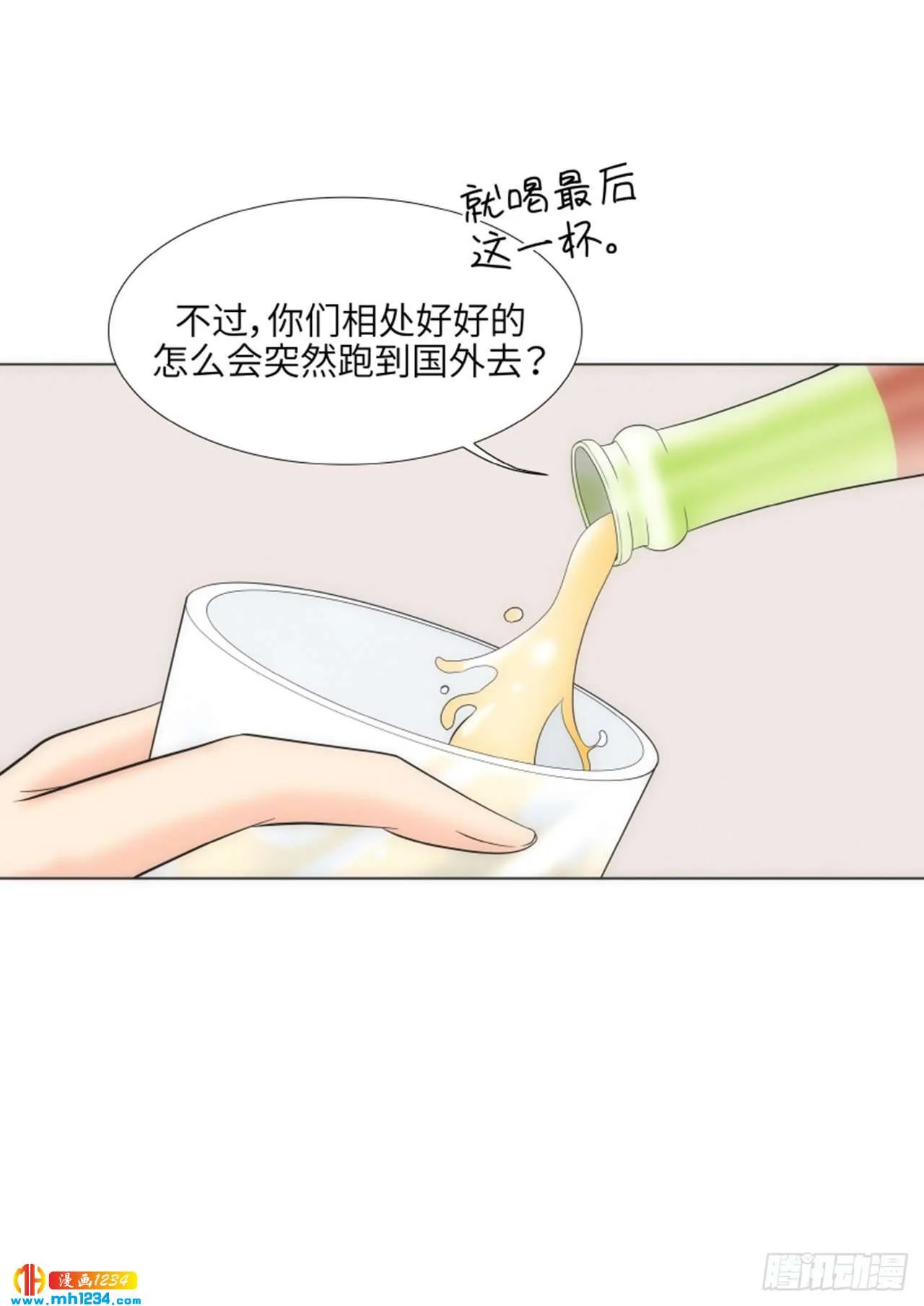 第79话 第13页