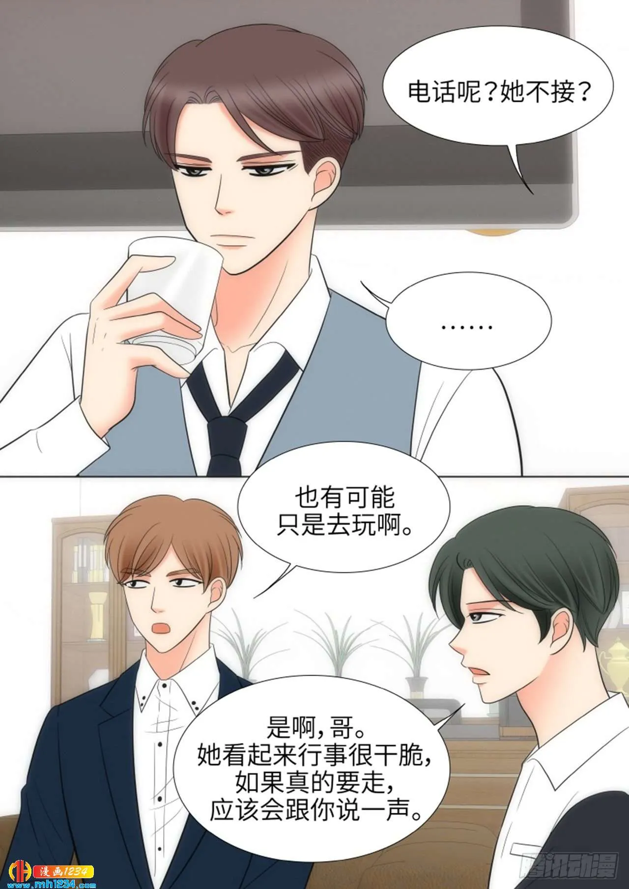 第79话 第14页
