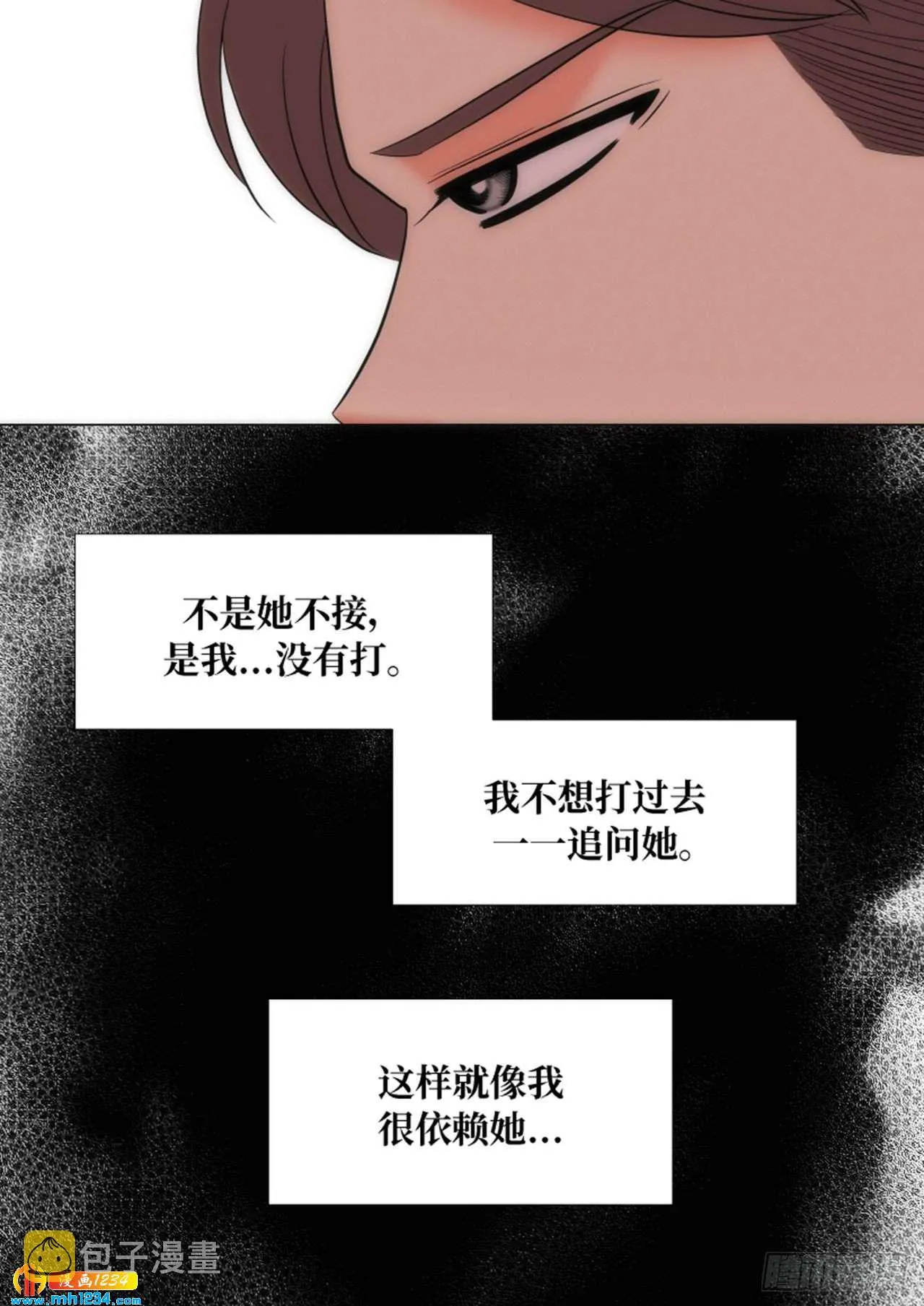 第79话 第15页