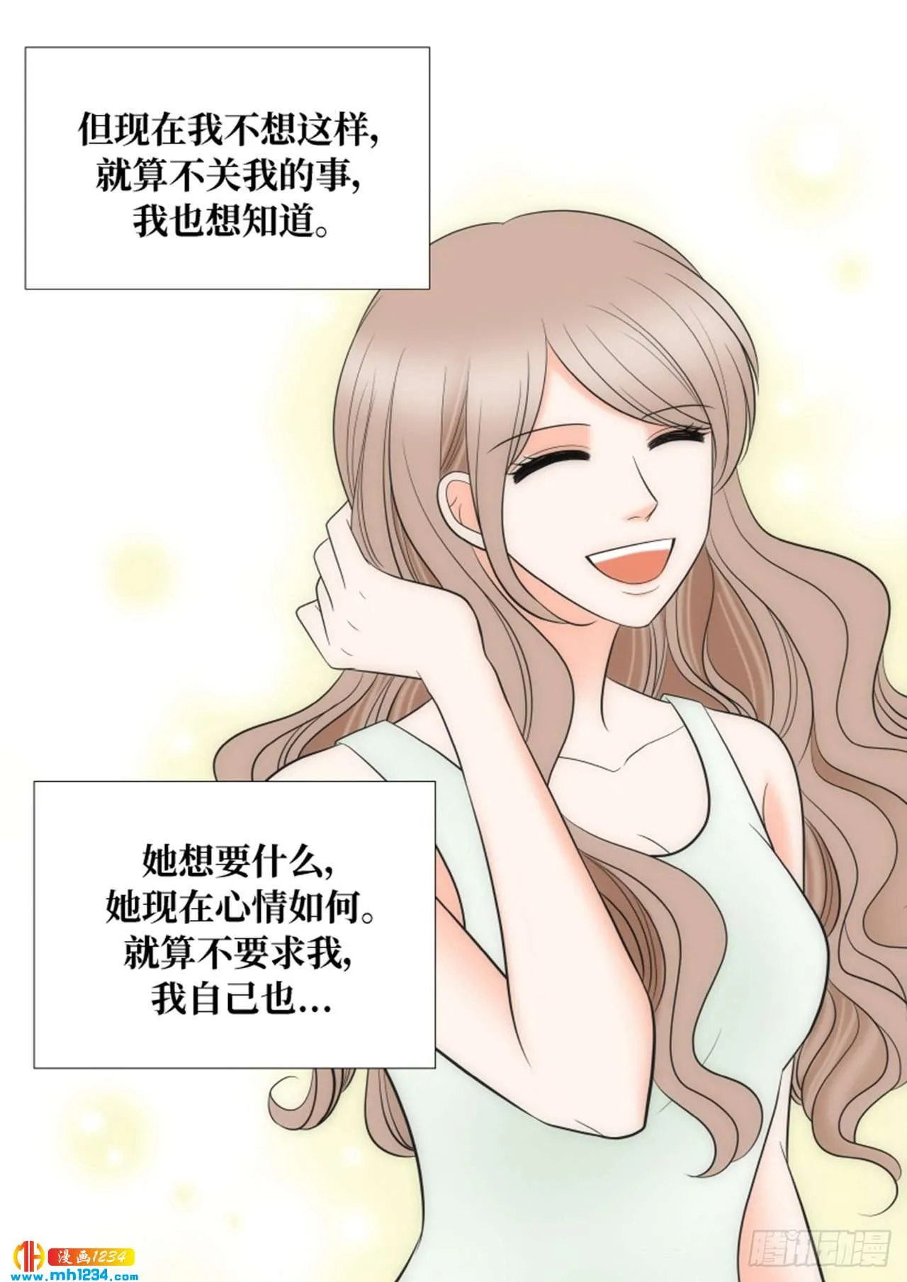第79话 第17页