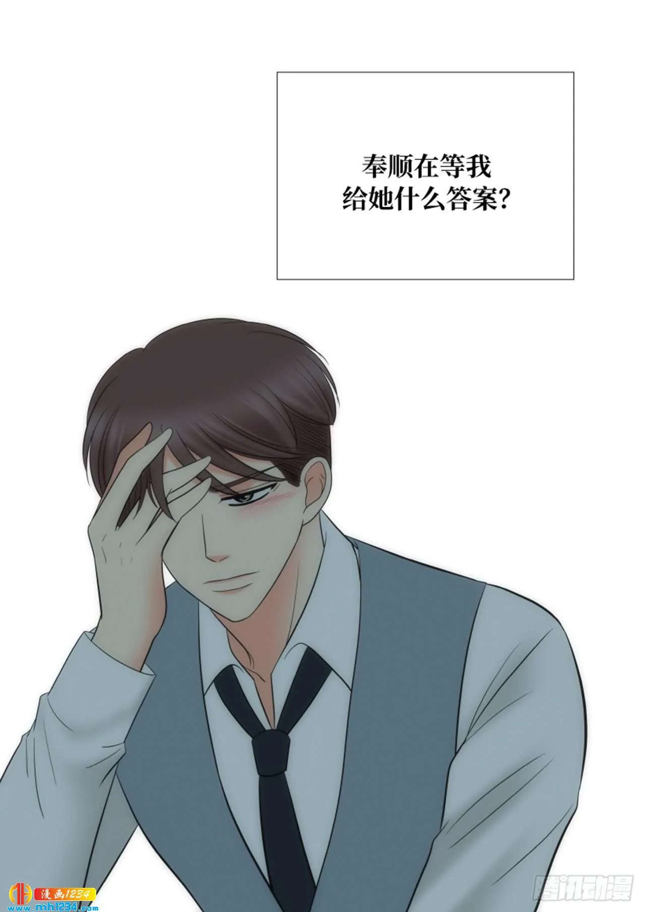 第79话 第19页