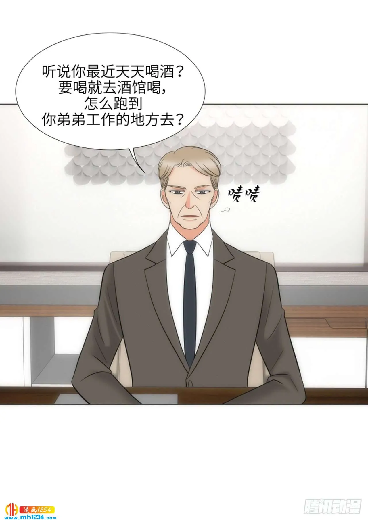 第79话 第21页