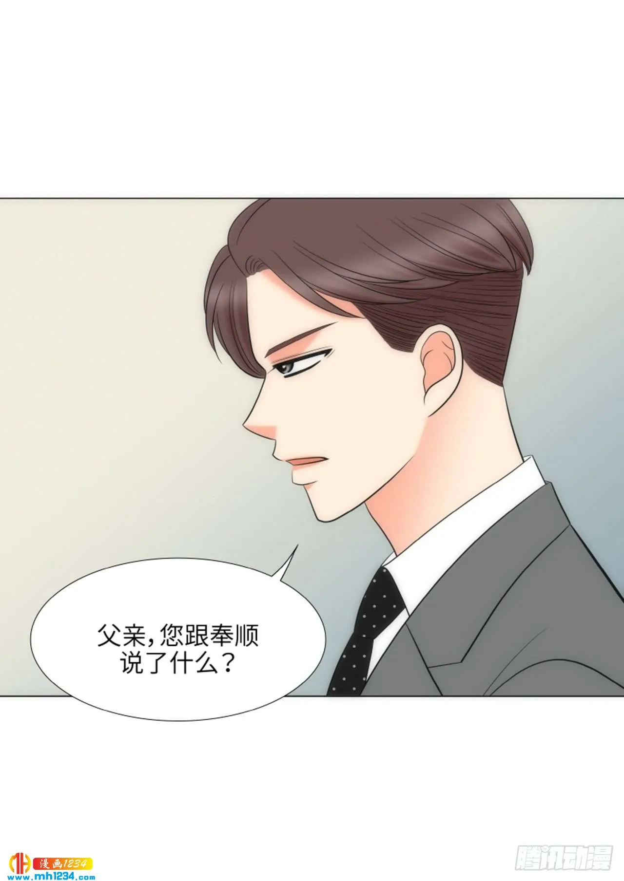 第79话 第22页