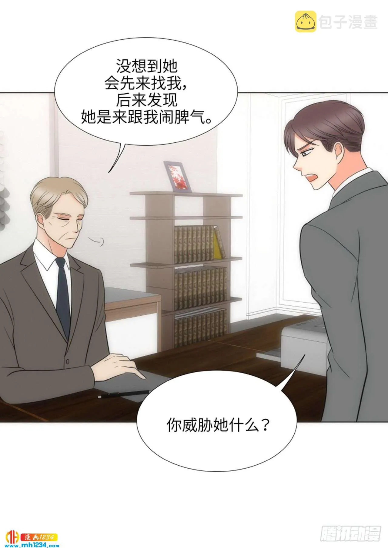 第79话 第23页