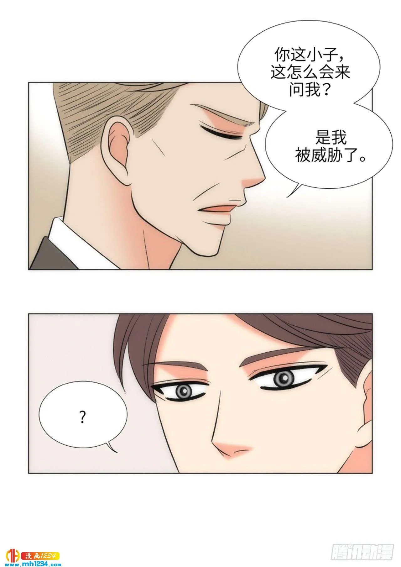 第79话 第24页