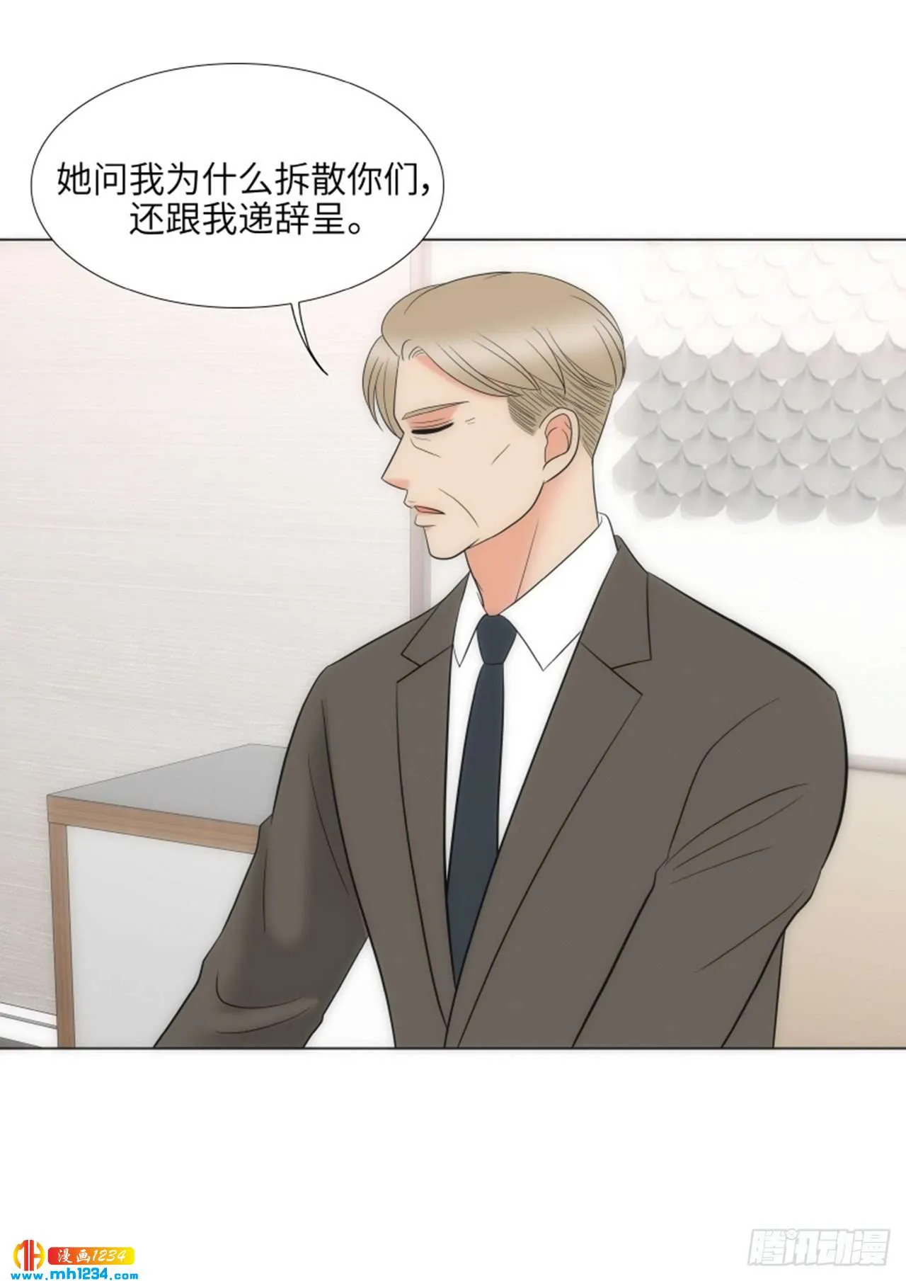 第79话 第25页