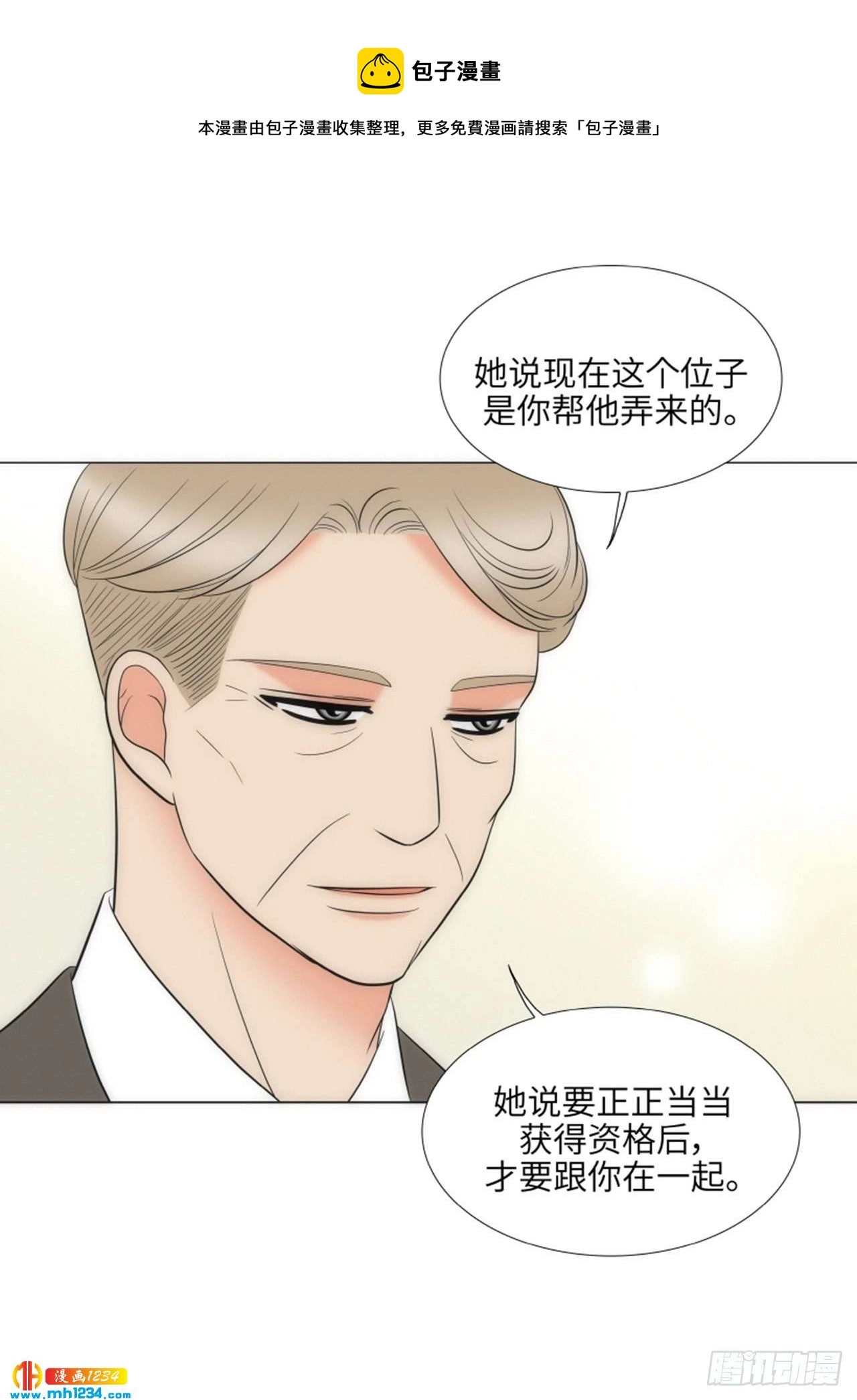 第79话 第27页