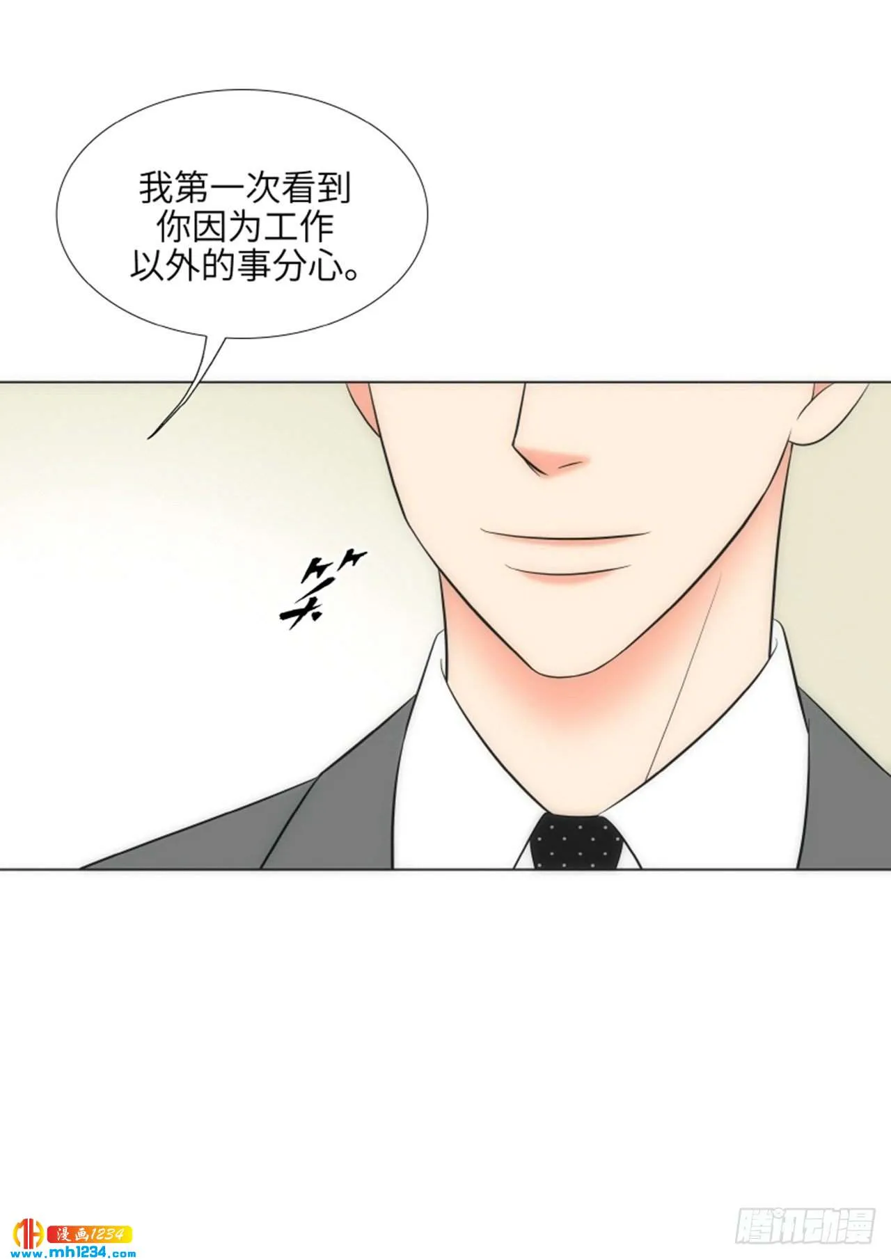 第79话 第34页