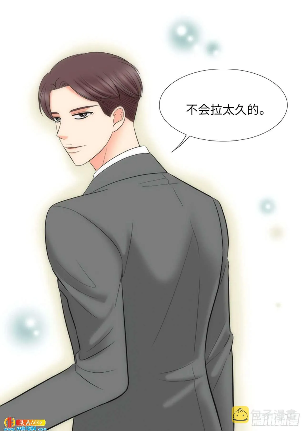 第79话 第35页