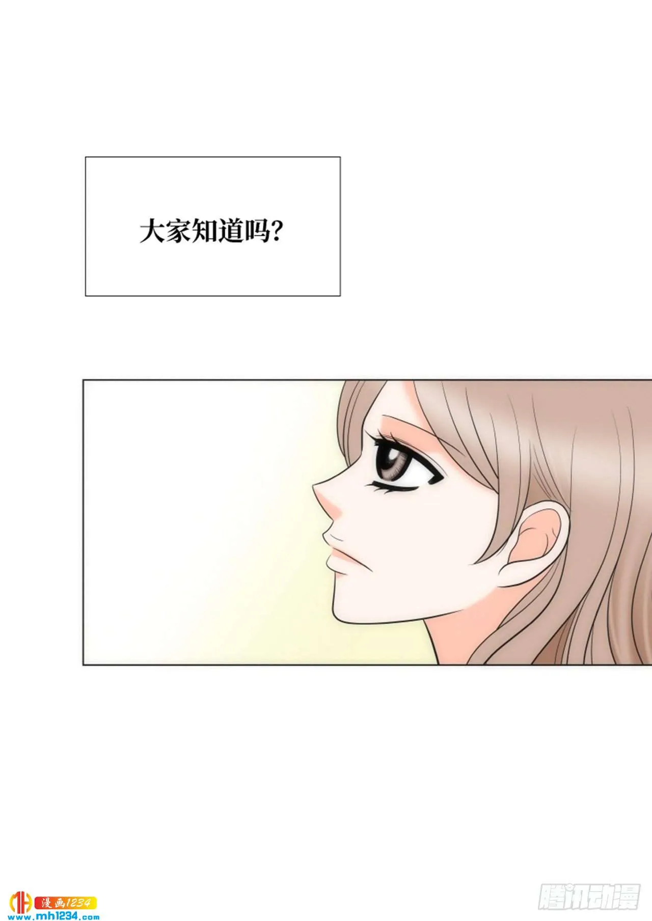 第79话 第38页