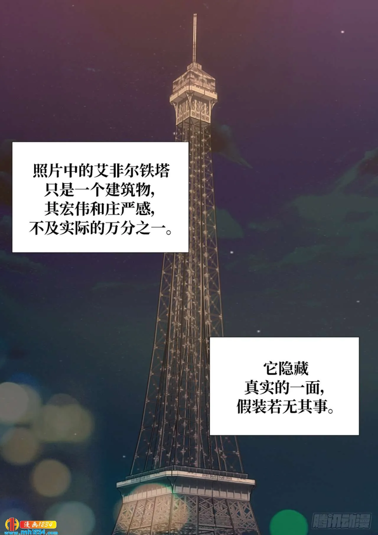 第79话 第39页