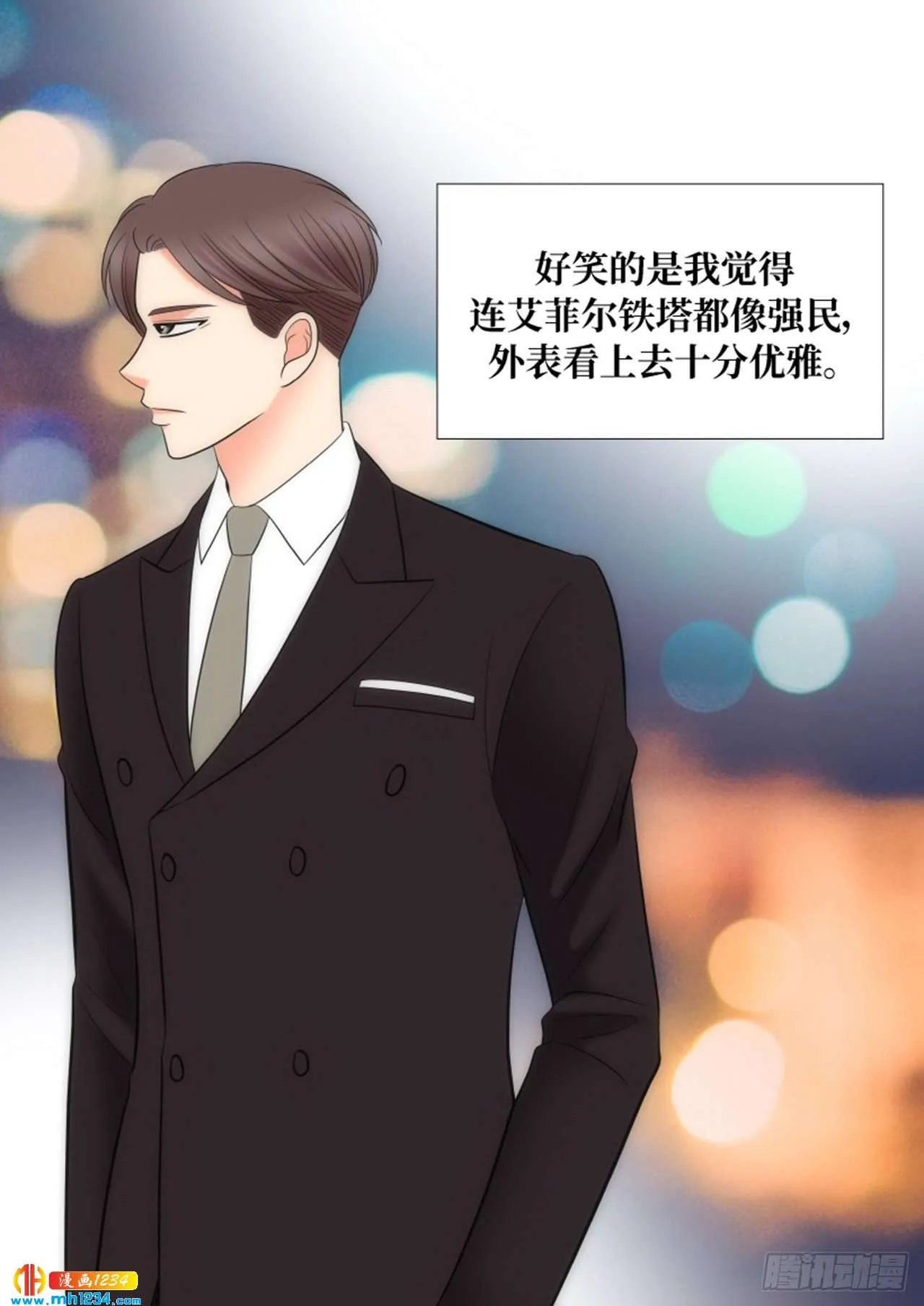 第79话 第40页