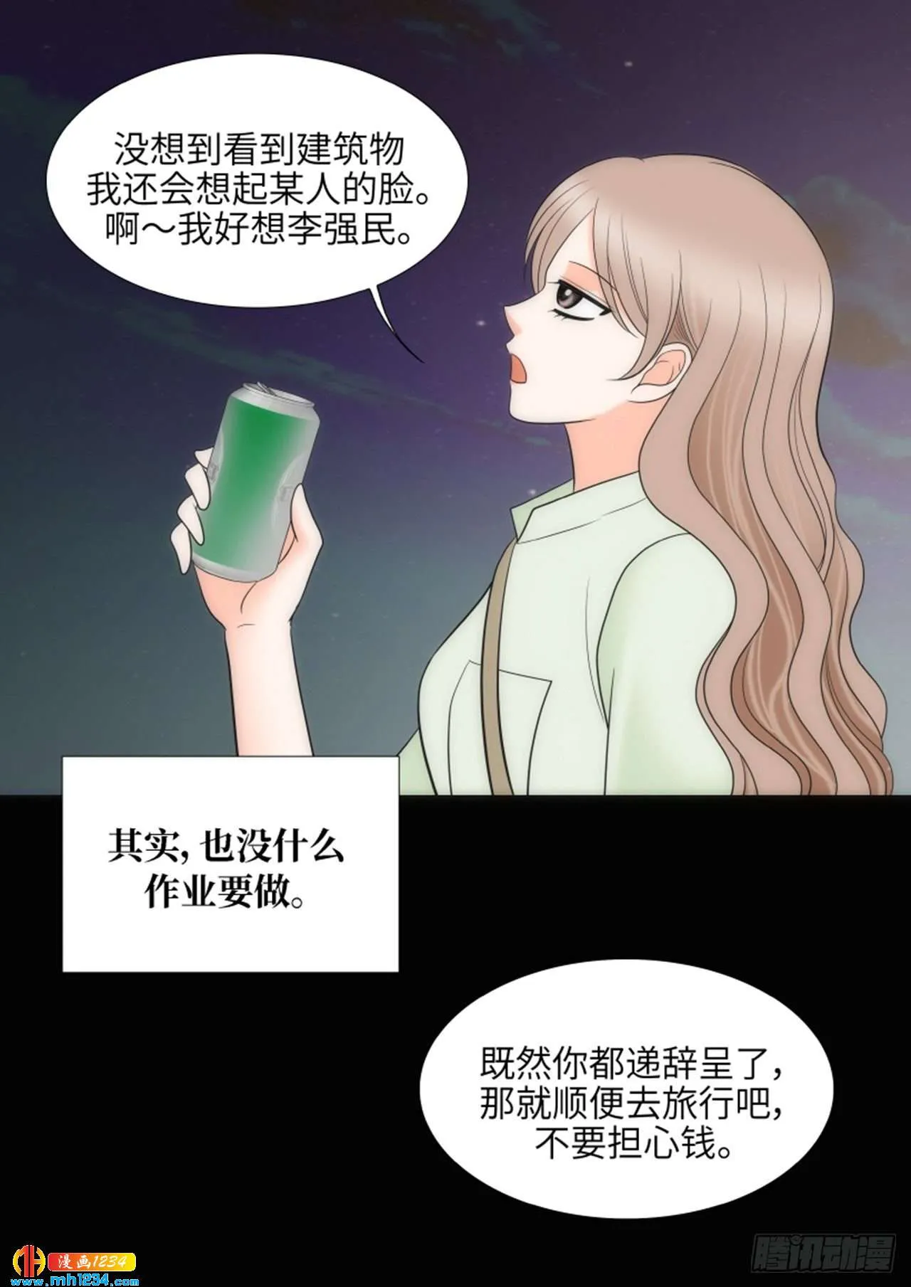 第79话 第42页