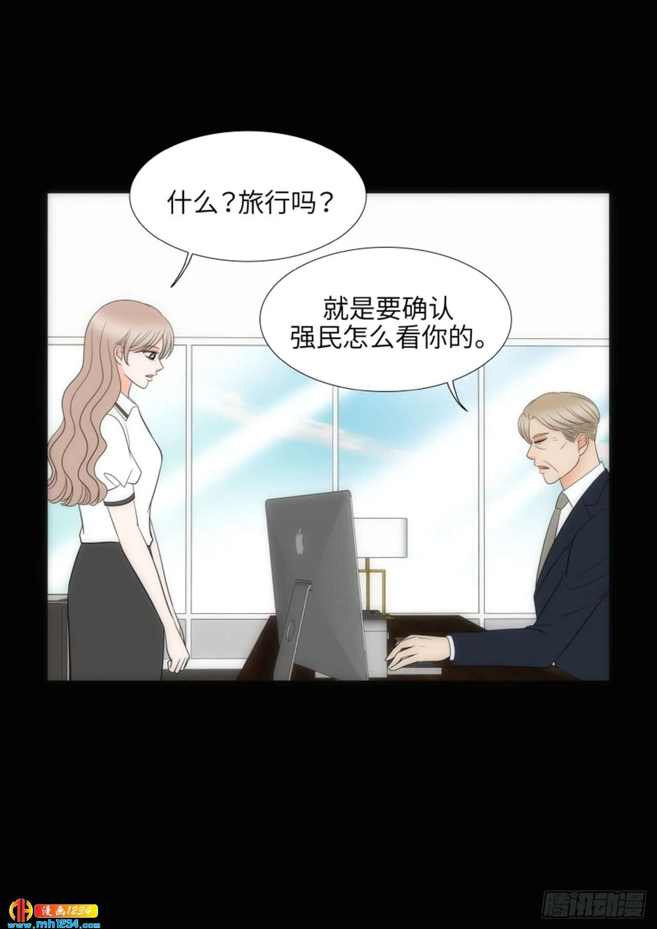 第79话 第43页