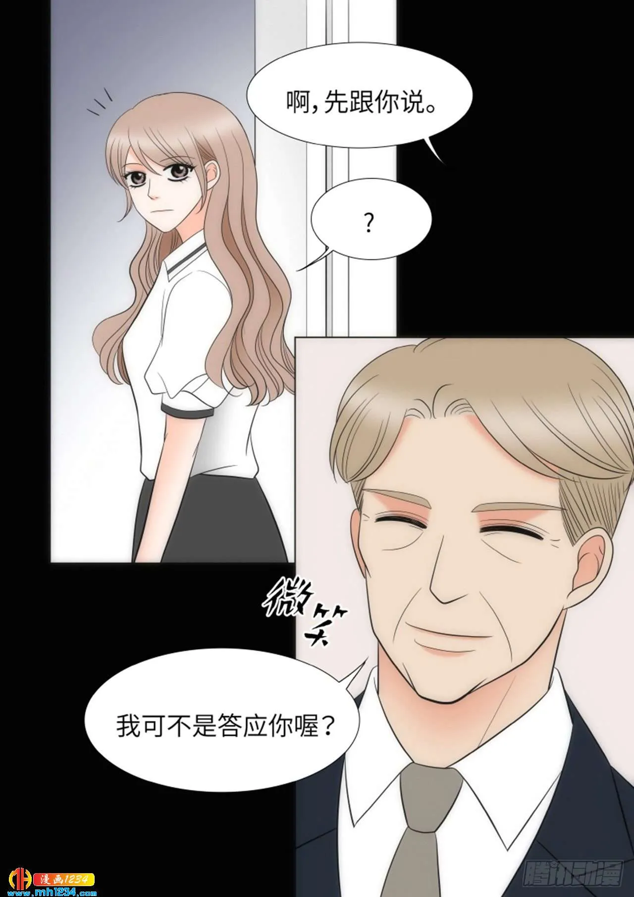 第79话 第46页
