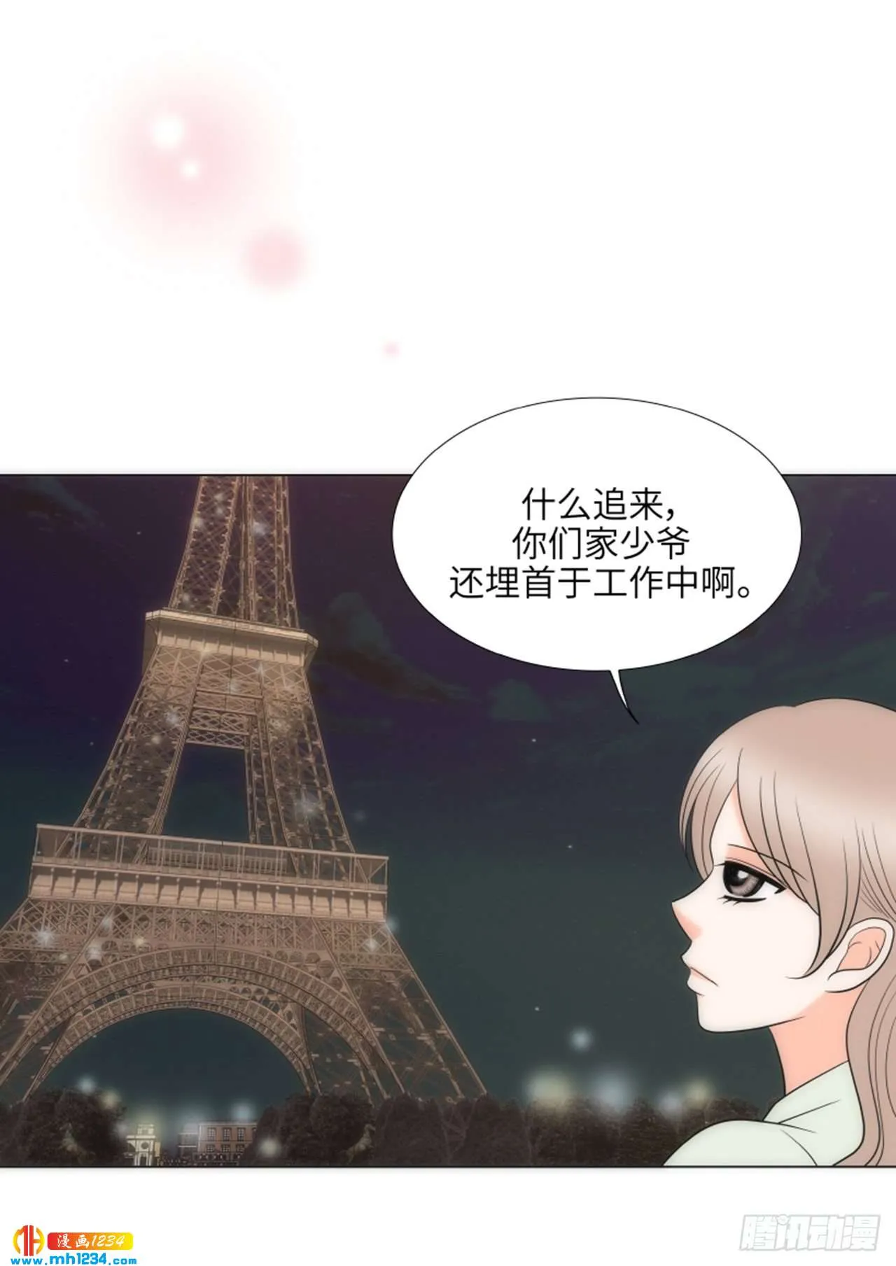 第79话 第48页