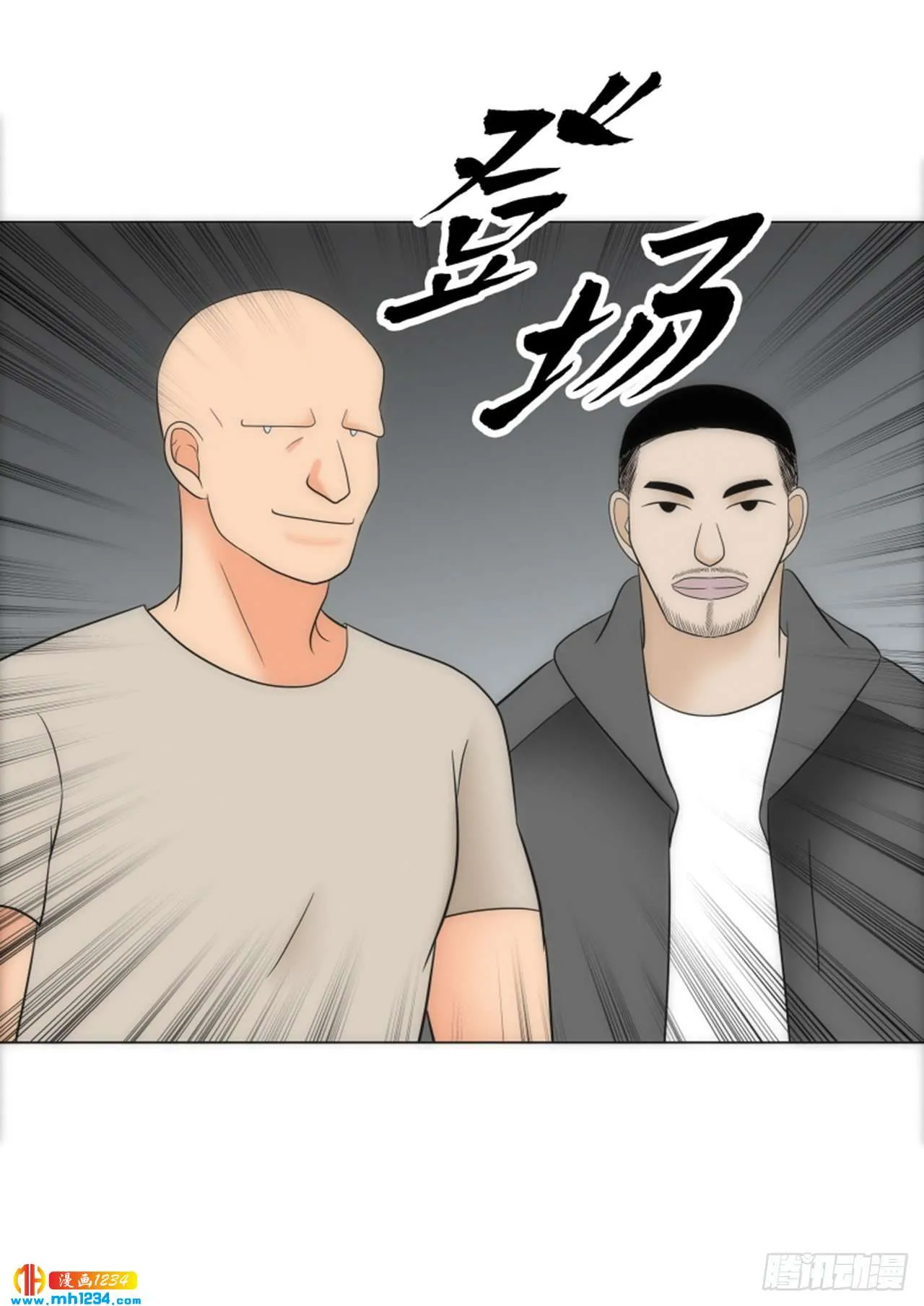 第79话 第51页