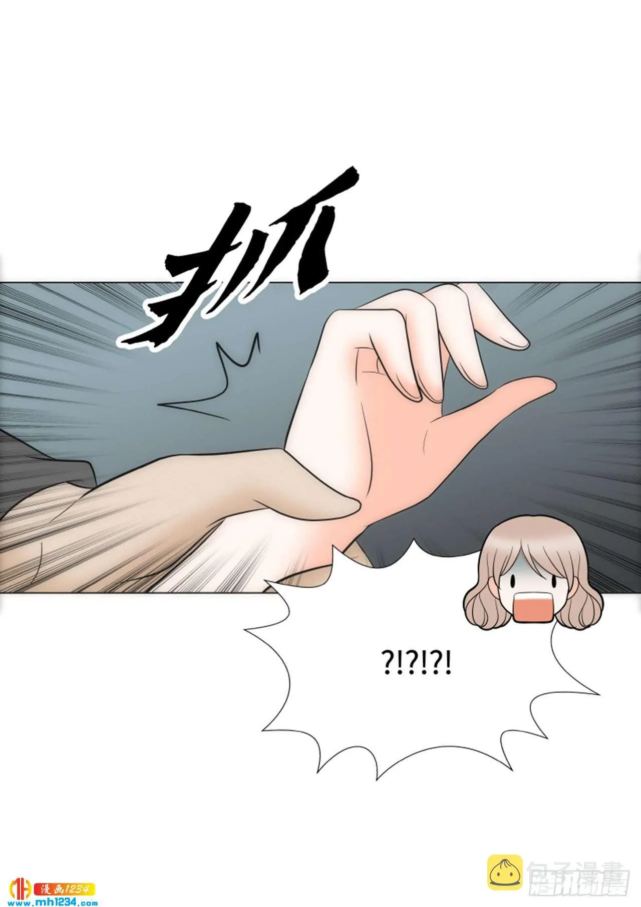 第79话 第54页