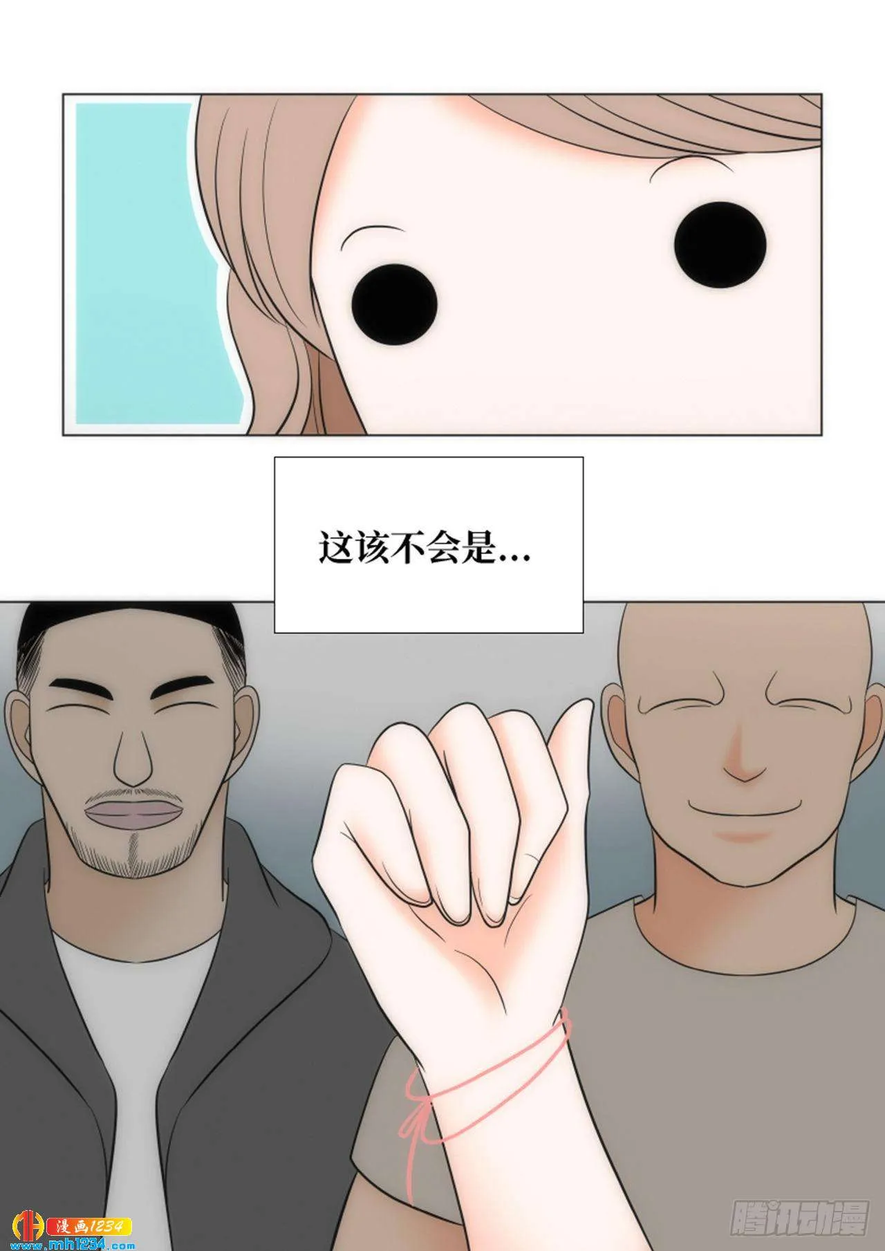 第79话 第55页