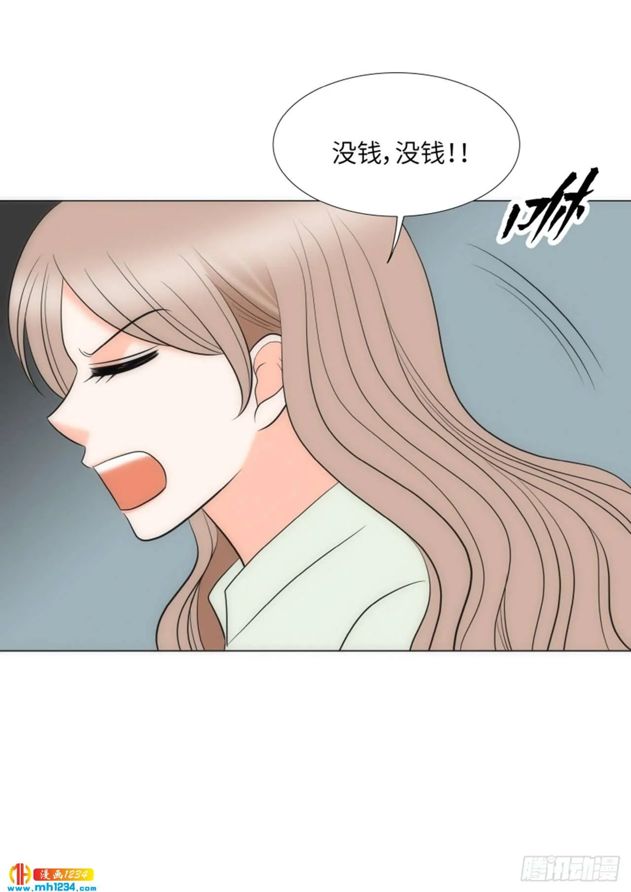 第79话 第58页
