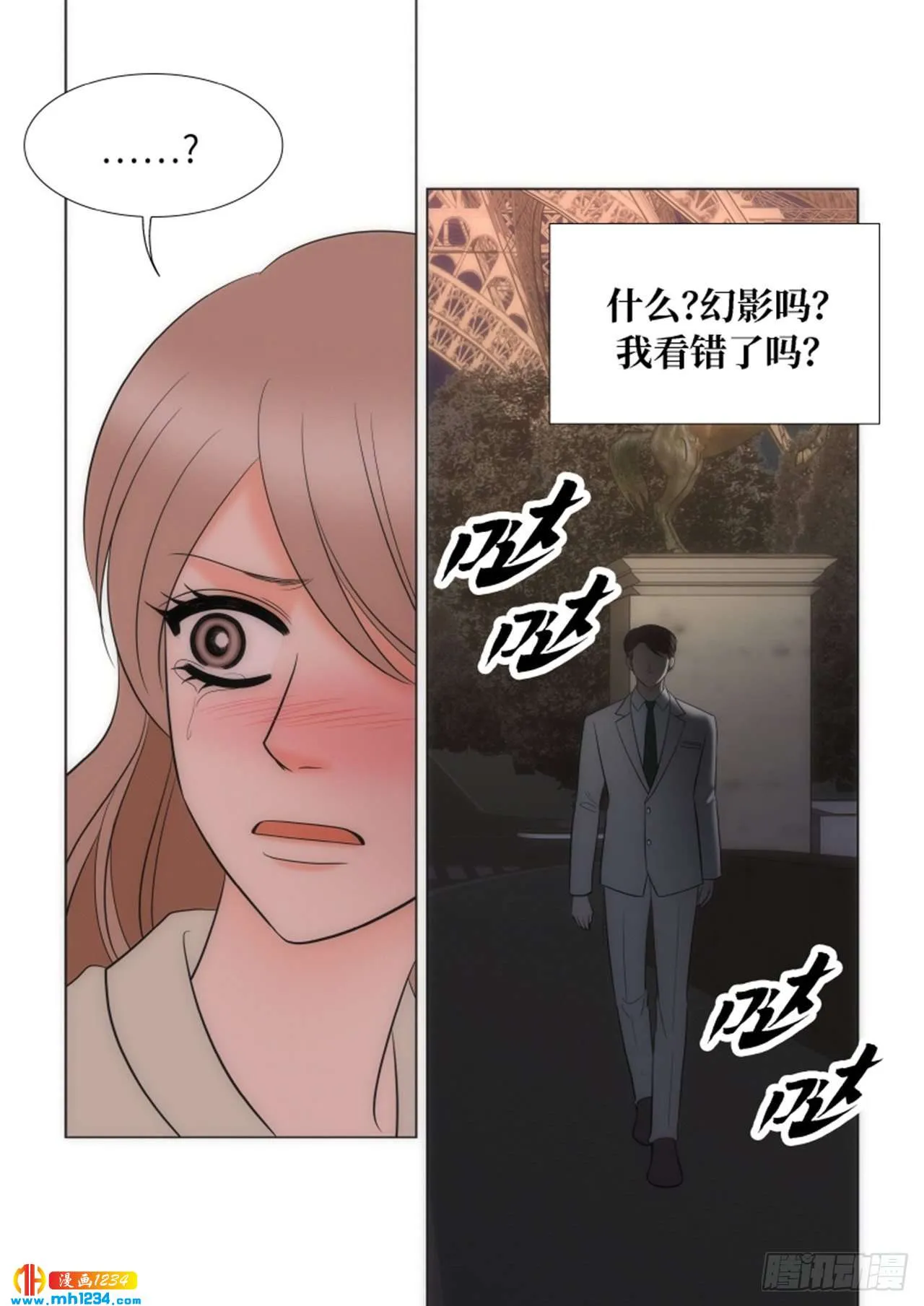 第79话 第62页