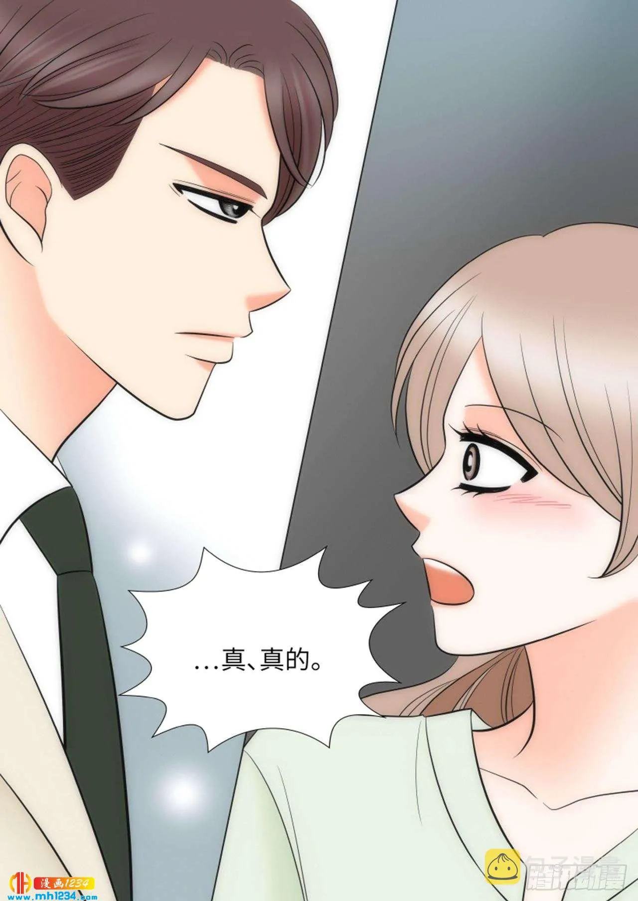 第79话 第64页