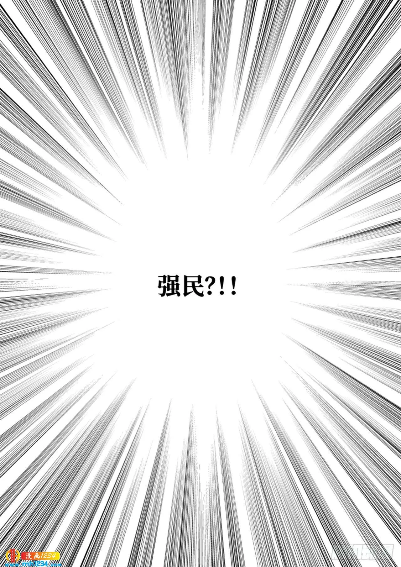 第79话 第65页