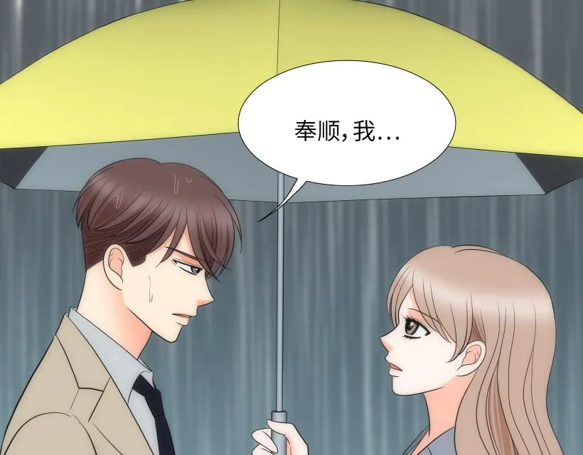 第78章 第3页