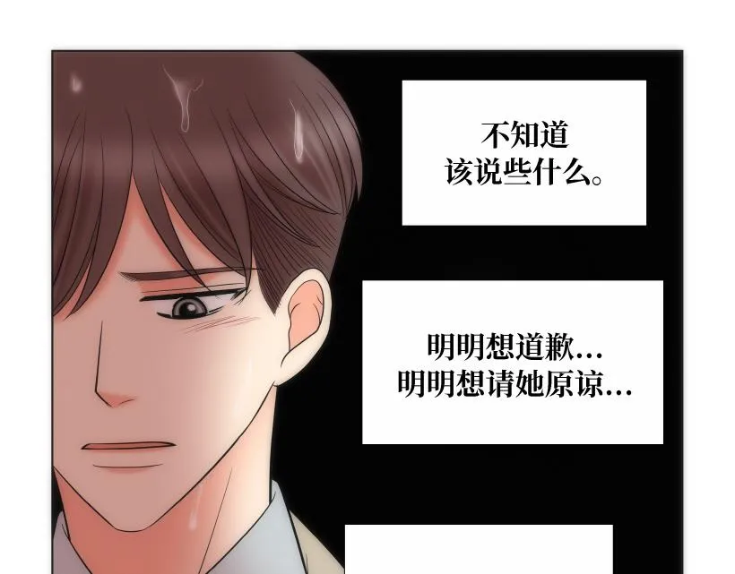 第78章 第5页