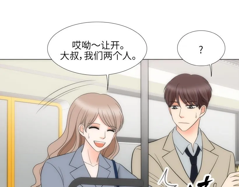 第78章 第15页