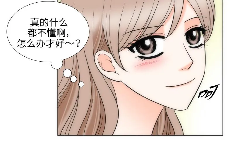 第78章 第22页